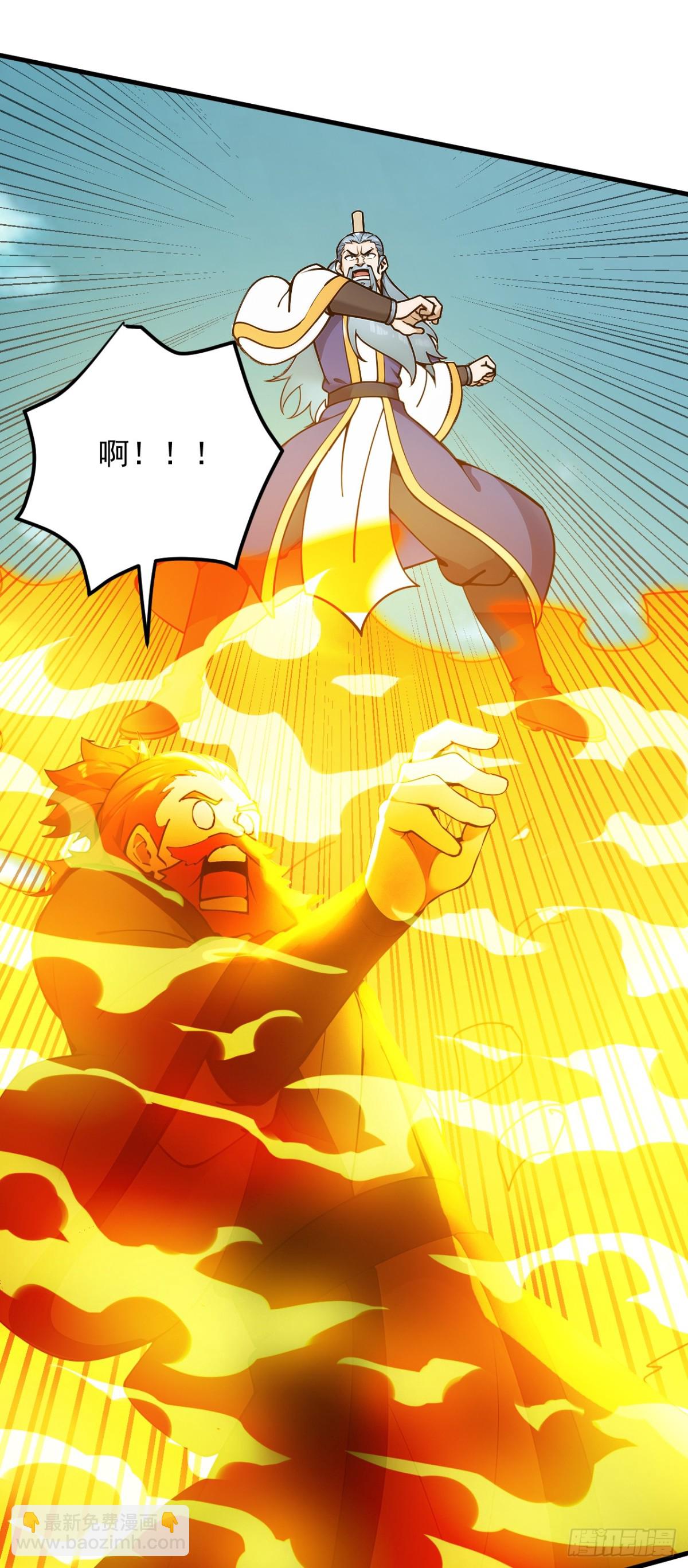 第251话 我要你灰飞烟灭！(1/2)-第252话