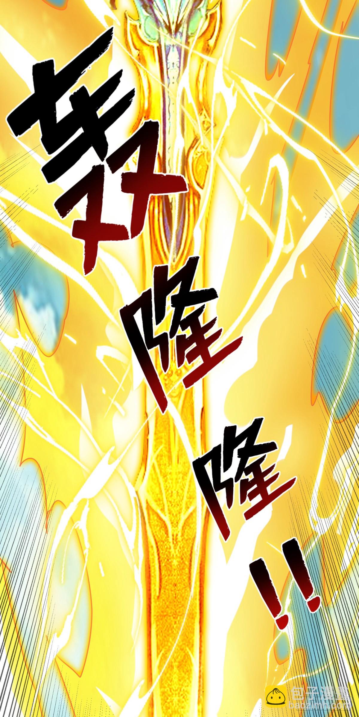 第251话 我要你灰飞烟灭！(1/2)-第252话
