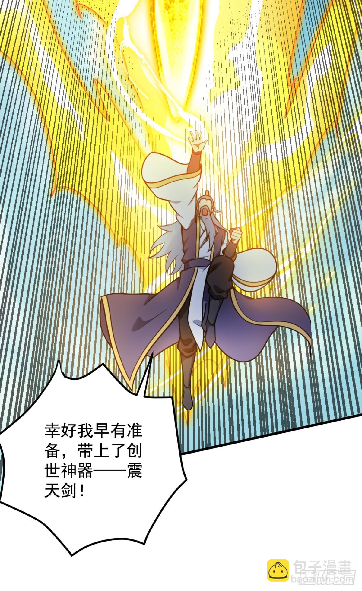 第251话 我要你灰飞烟灭！(1/2)-第252话