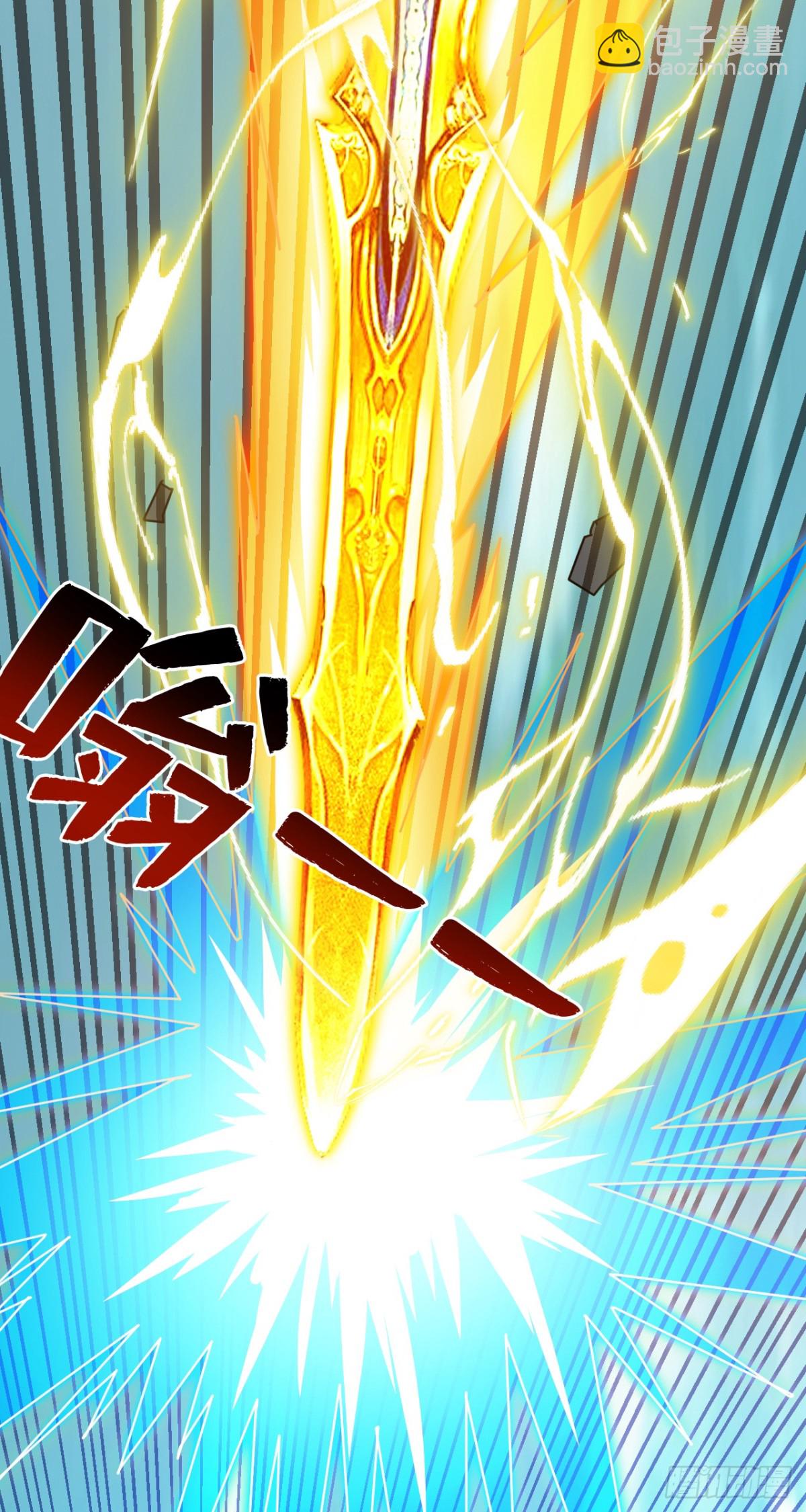 第251话 我要你灰飞烟灭！(1/2)-第252话
