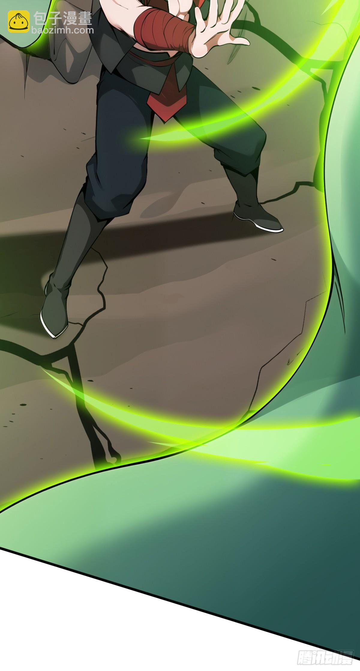 第251话 我要你灰飞烟灭！(1/2)-第252话
