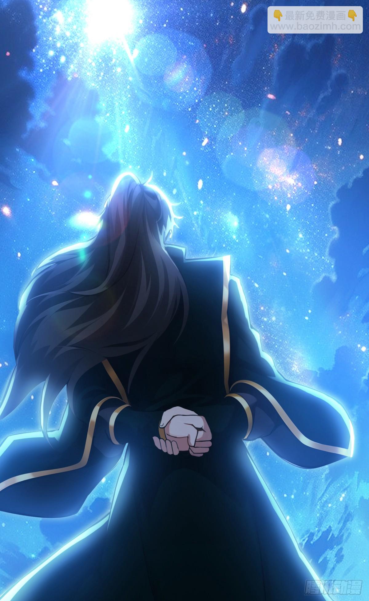 第253话 老祖回来了！-第254话