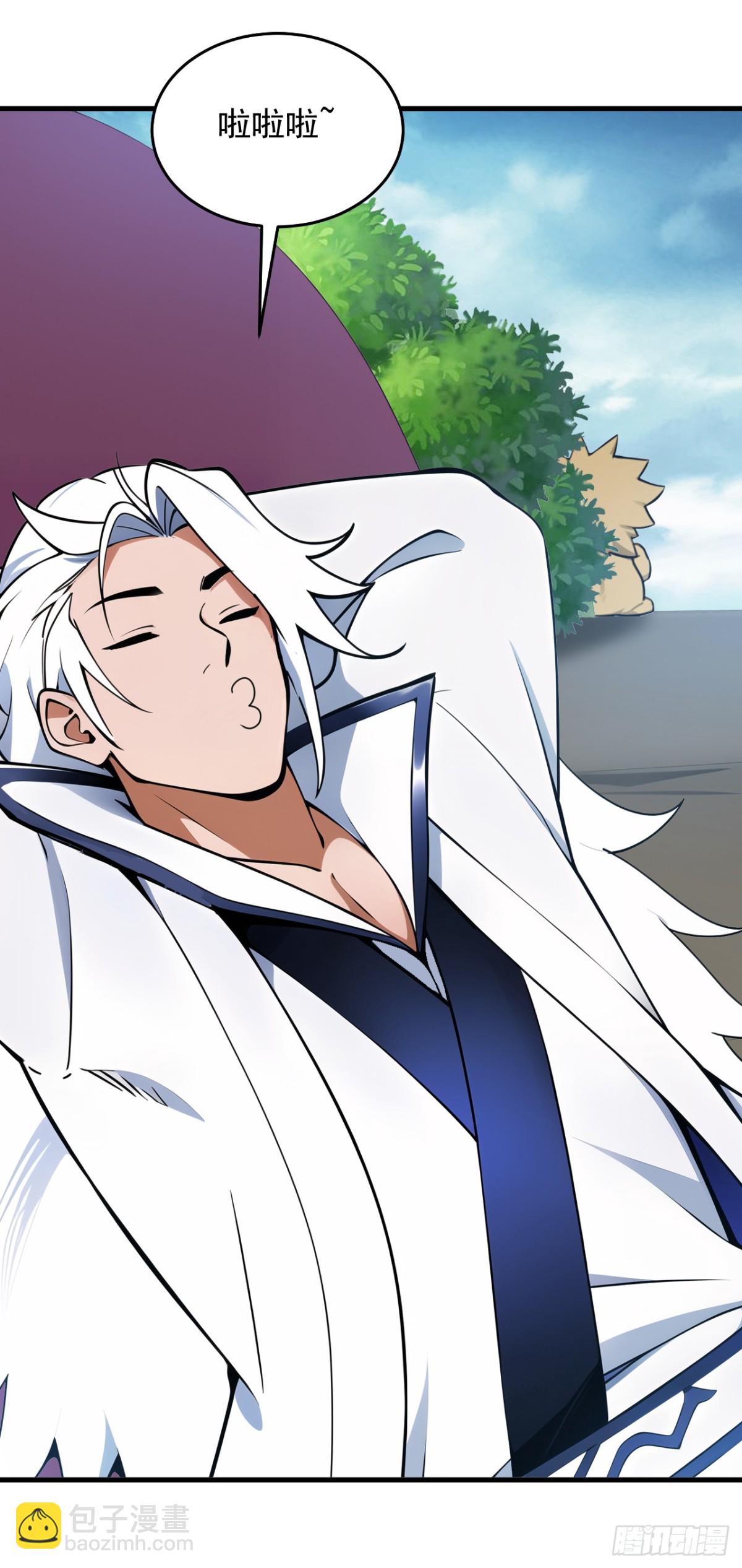 第253话 老祖回来了！-第254话