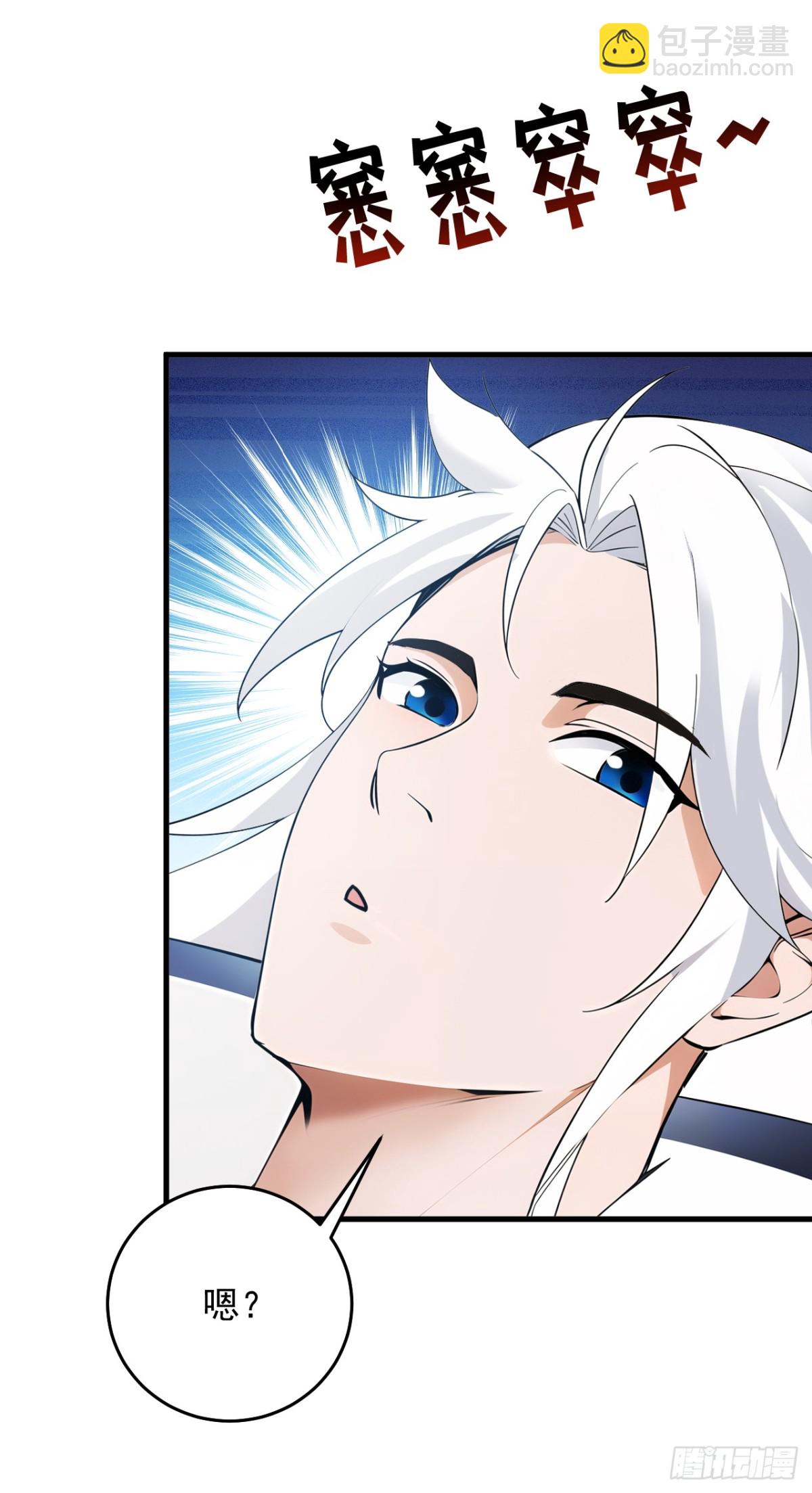 第253话 老祖回来了！-第254话