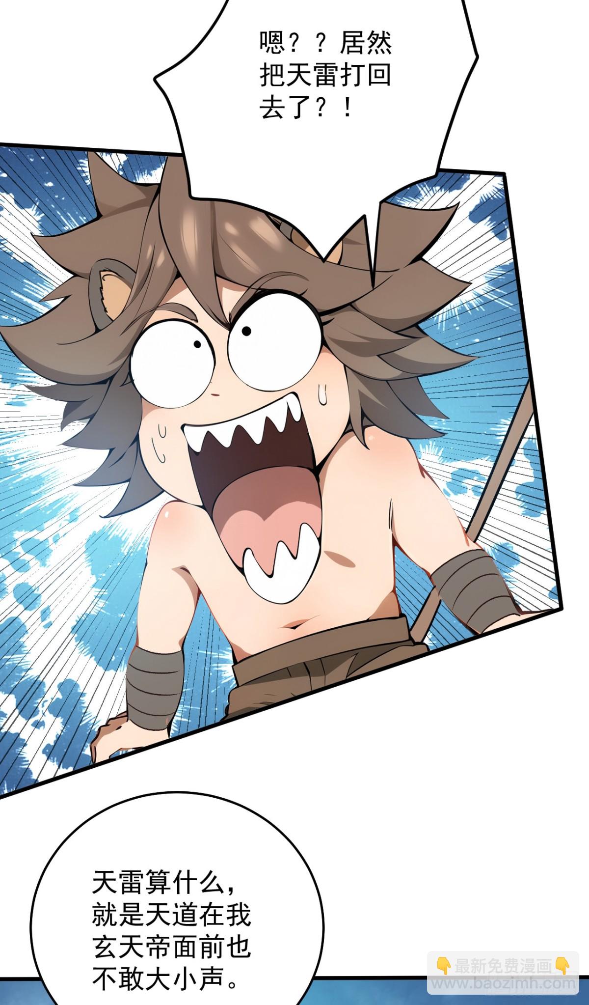 第255话 逃跑的机会-第256话