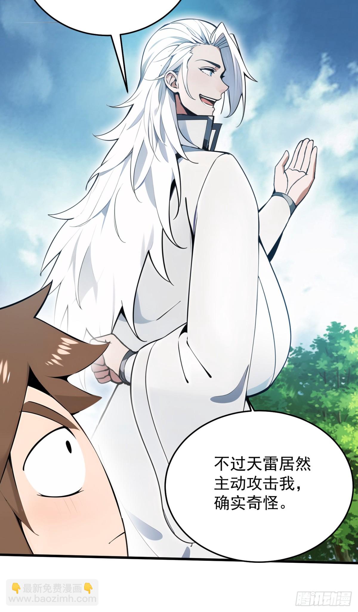 第255话 逃跑的机会-第256话