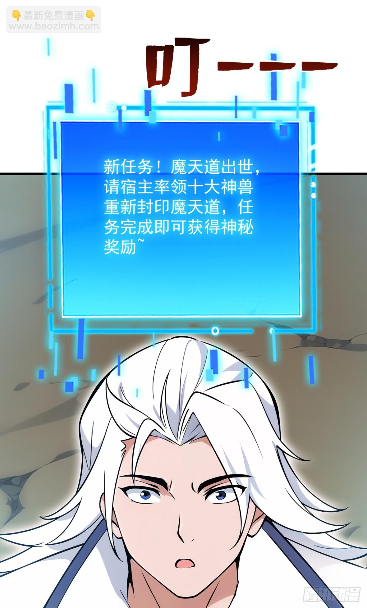 第255话 逃跑的机会-第256话