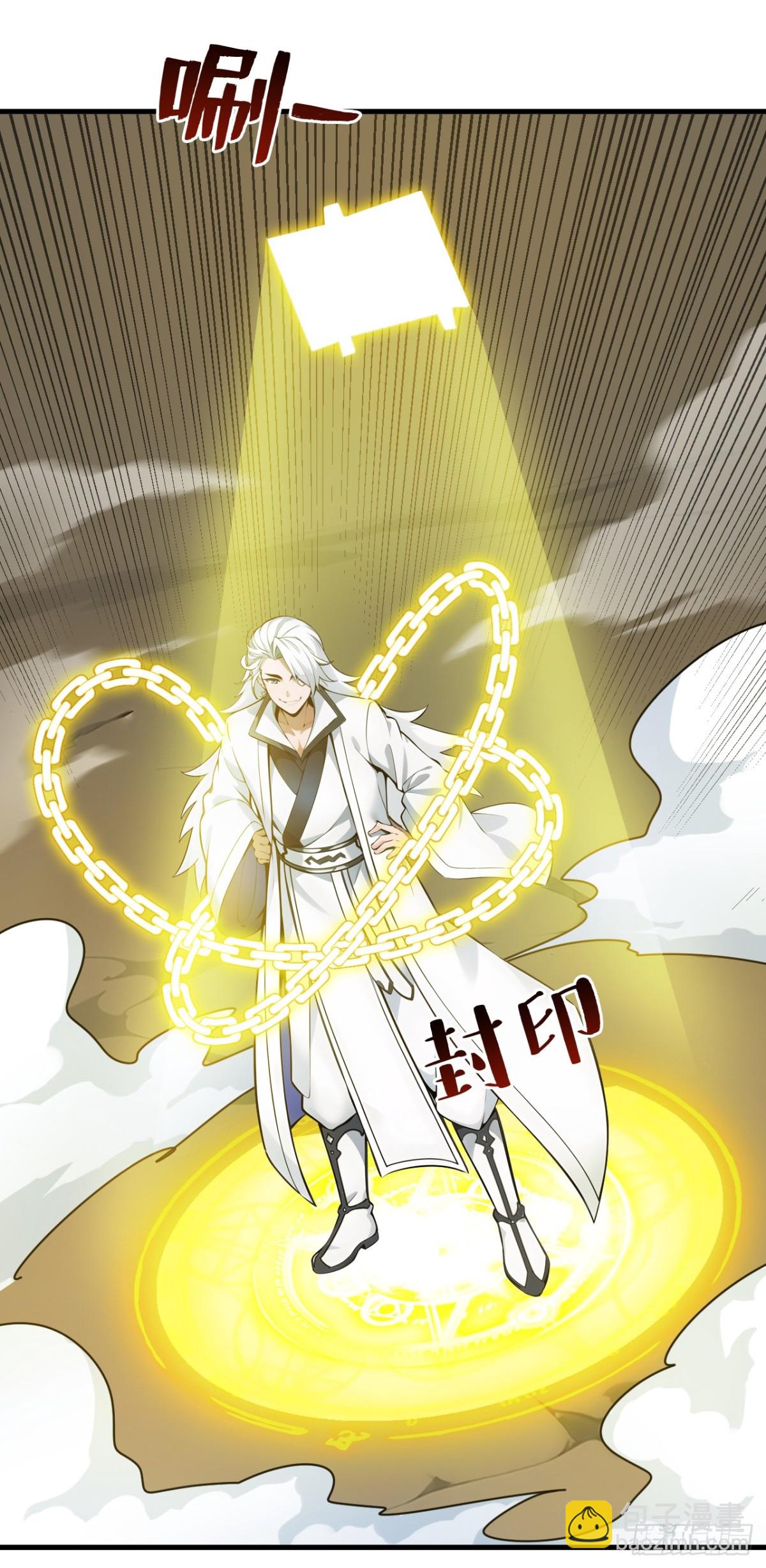 第255话 逃跑的机会-第256话