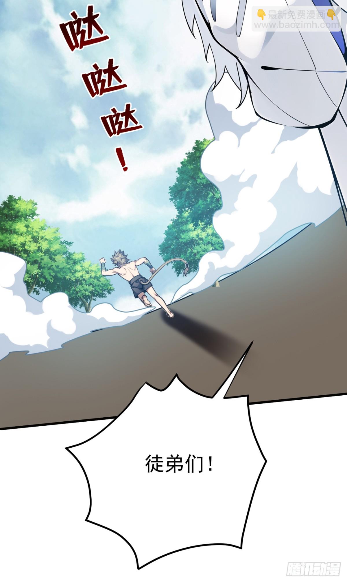 第255话 逃跑的机会-第256话