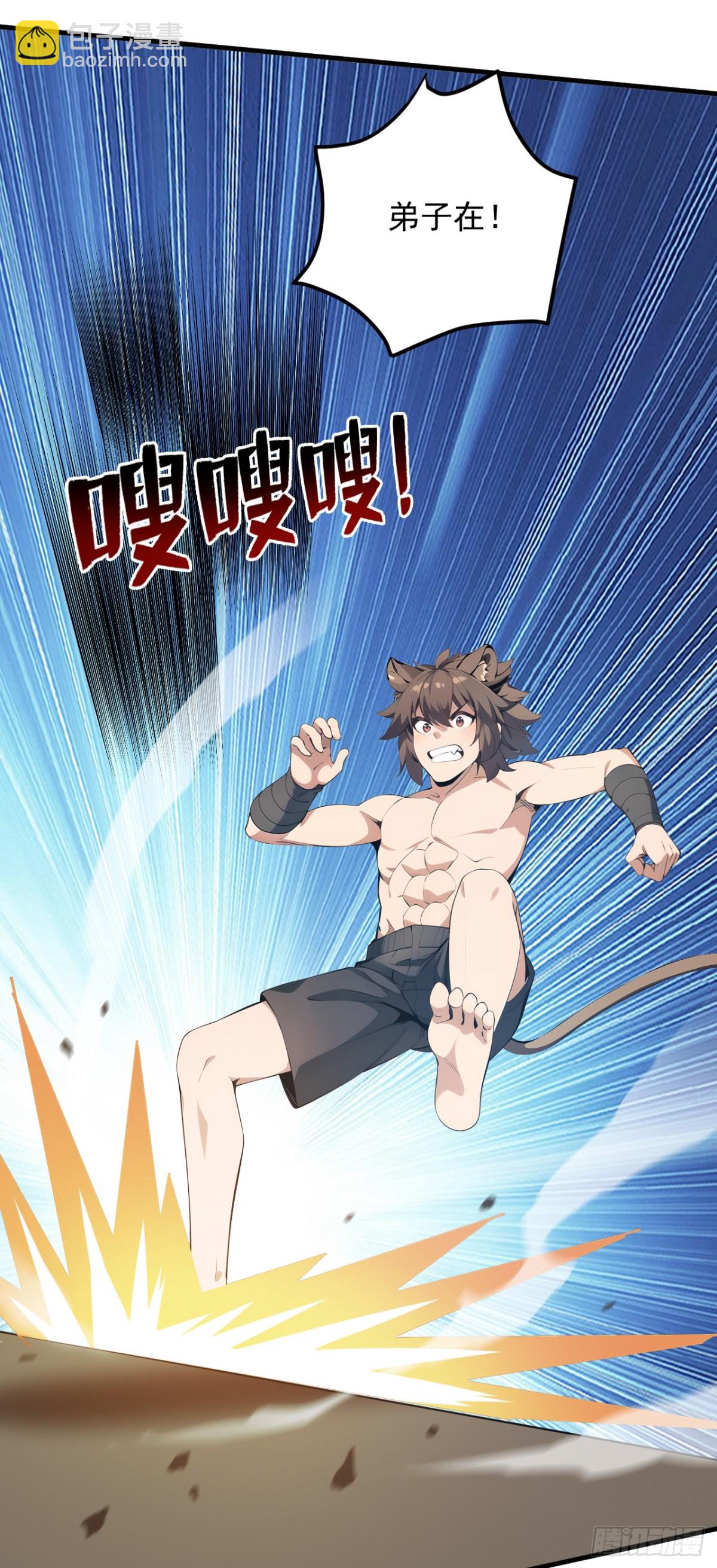 第255话 逃跑的机会-第256话