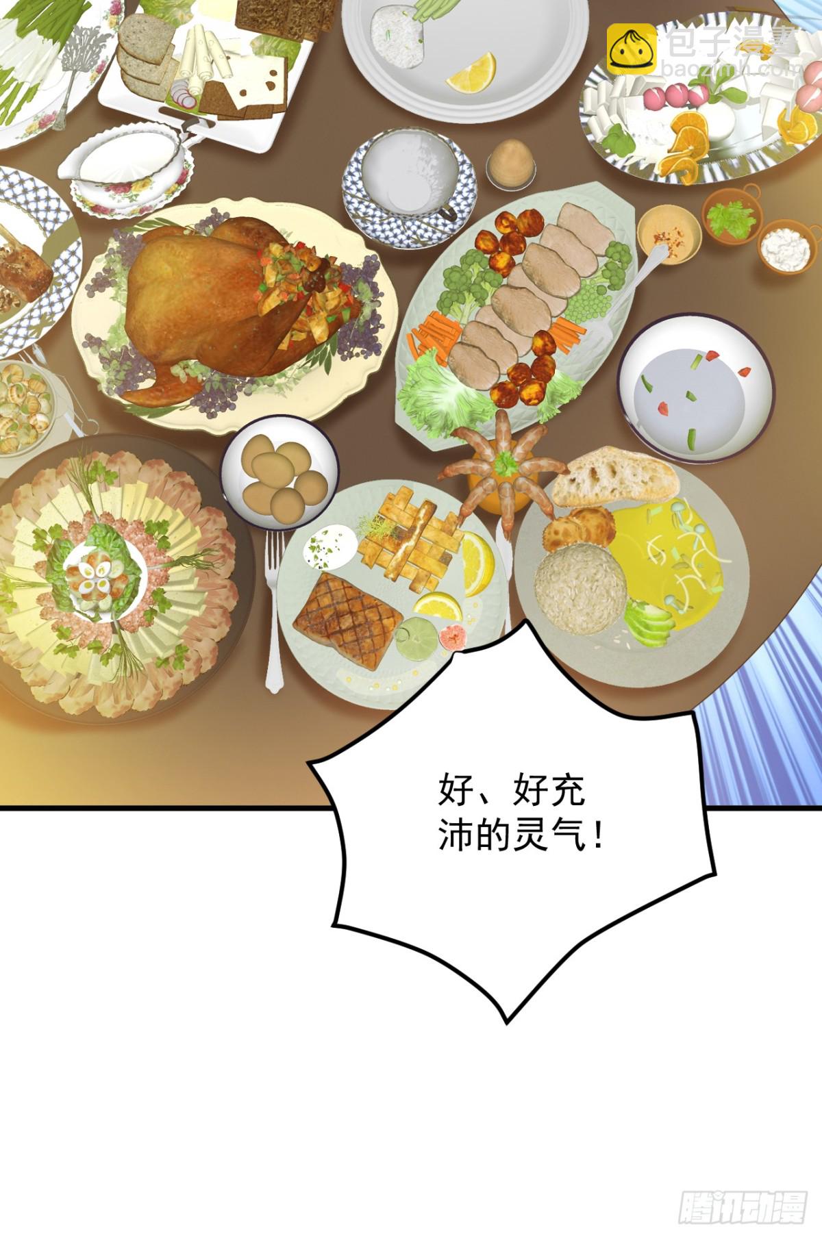 第255话 逃跑的机会-第256话