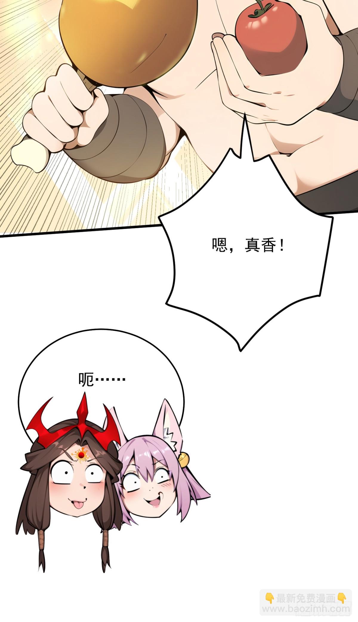 第255话 逃跑的机会-第256话