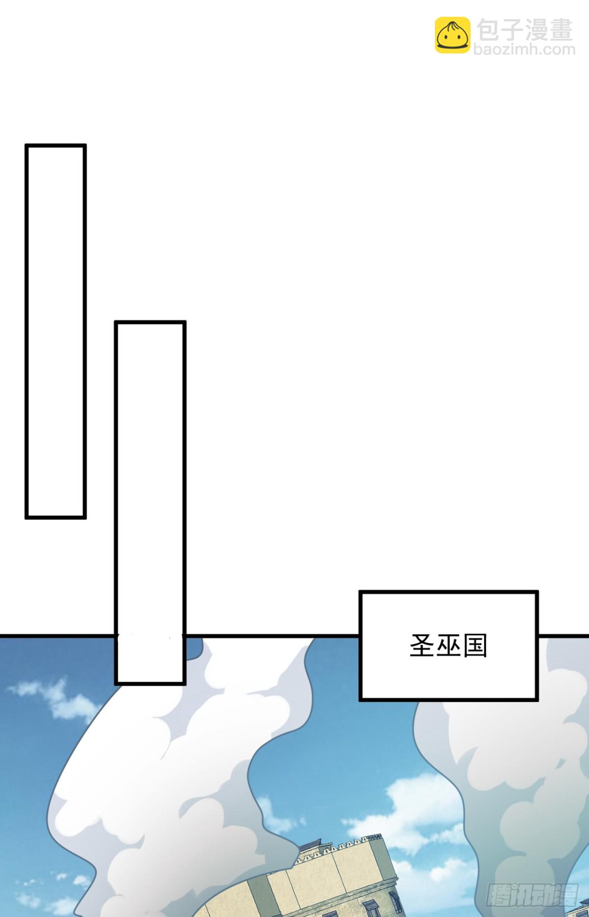第255话 逃跑的机会-第256话