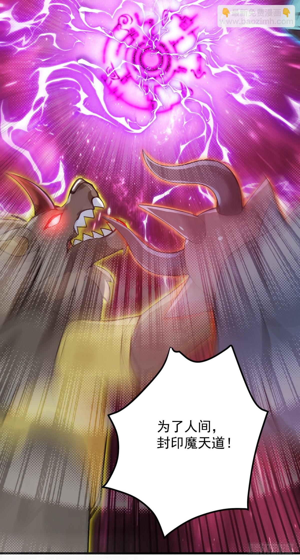 第255话 逃跑的机会-第256话