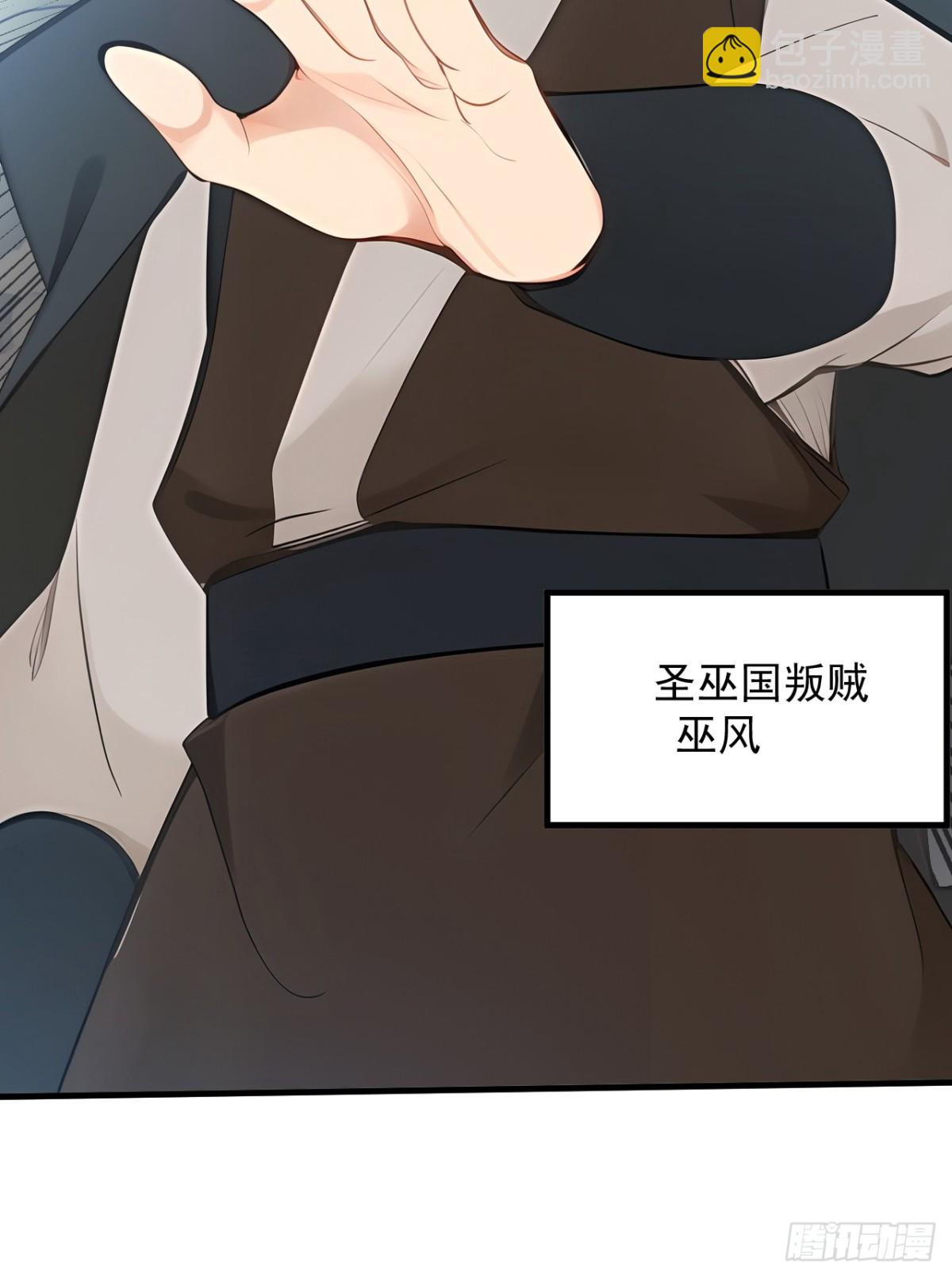 第255话 逃跑的机会-第256话