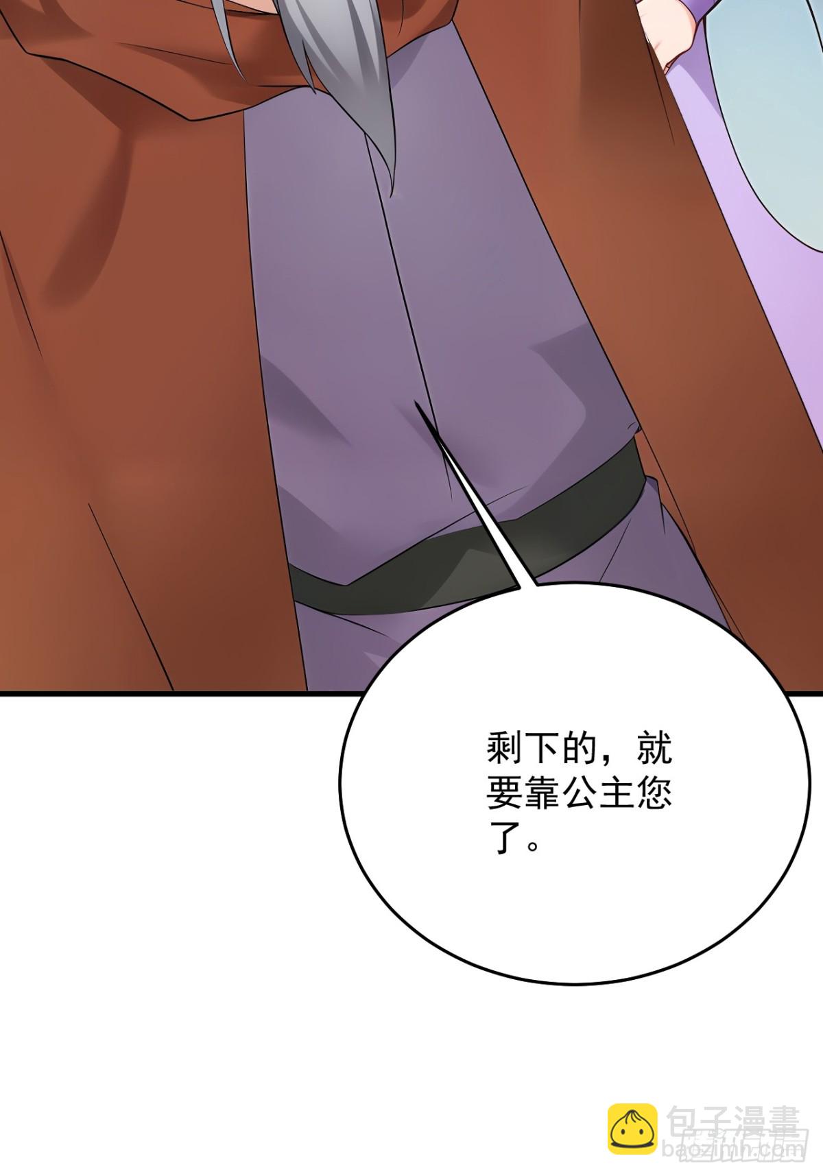 第255话 逃跑的机会-第256话