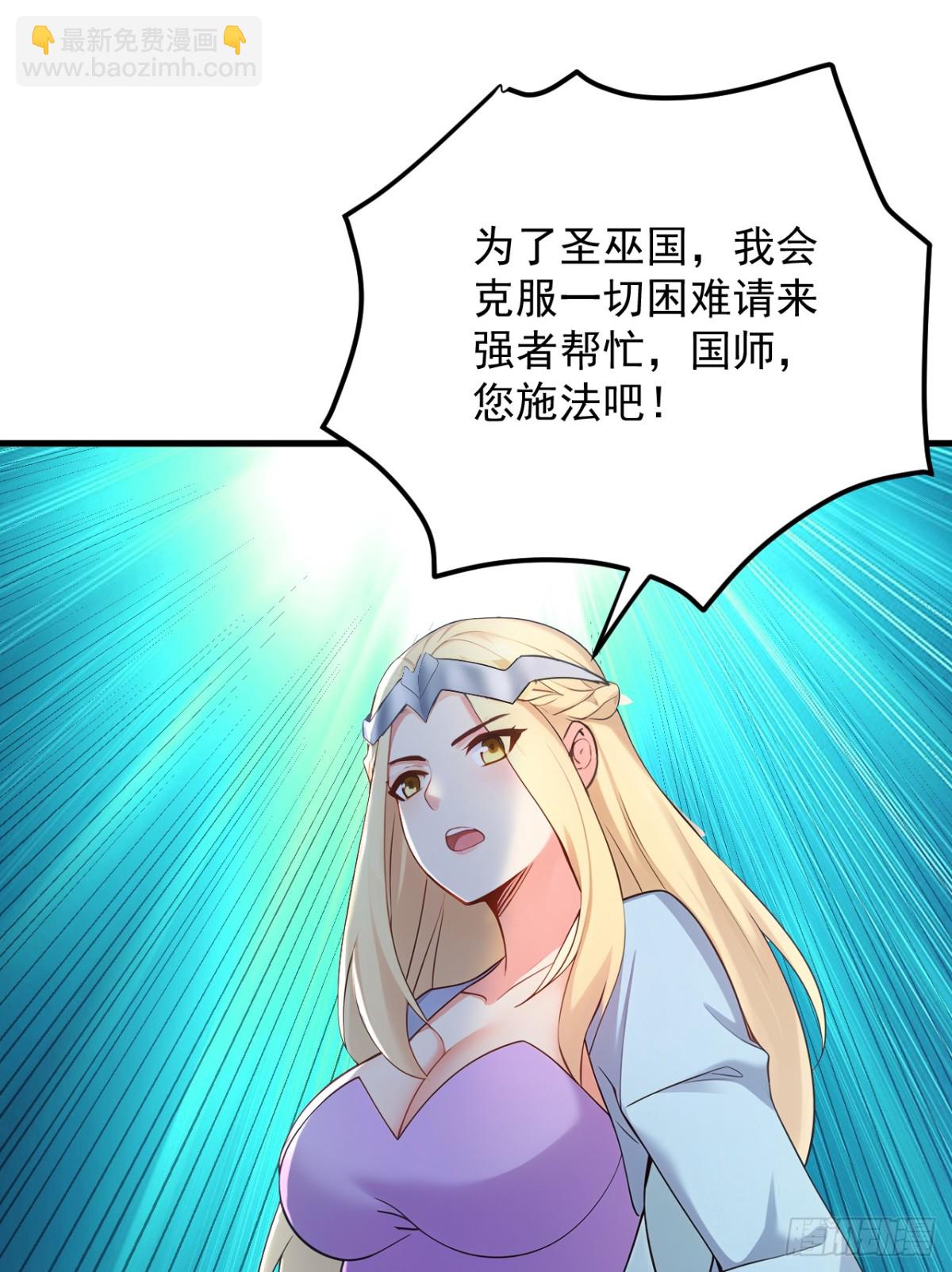 第255话 逃跑的机会-第256话