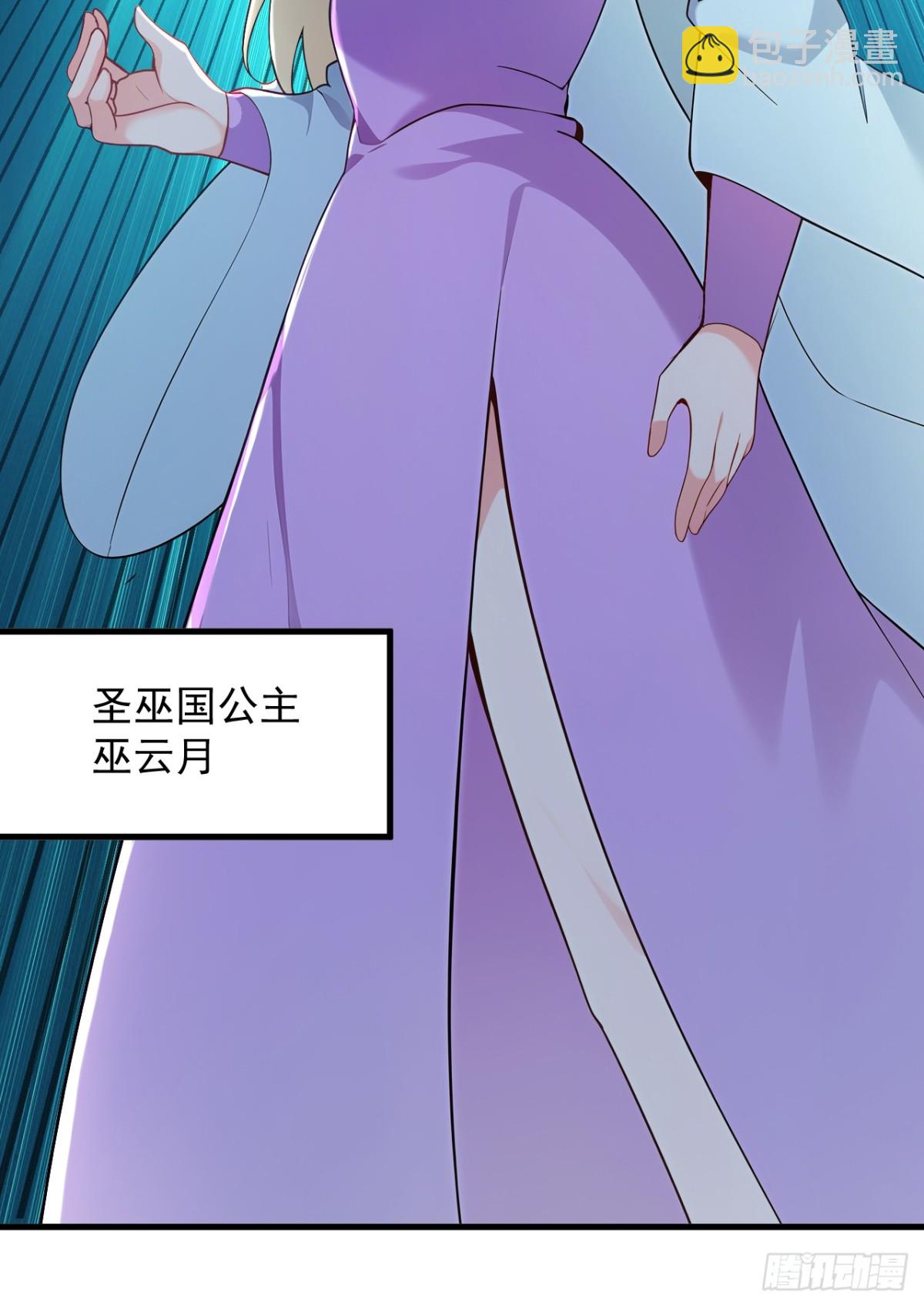 第255话 逃跑的机会-第256话