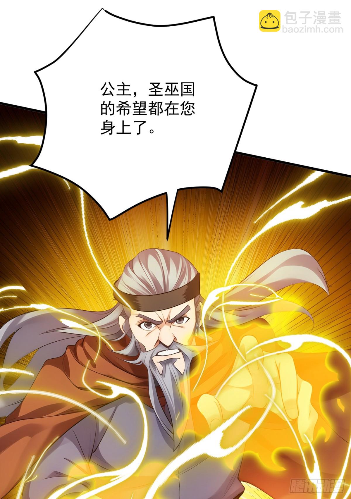 第255话 逃跑的机会-第256话