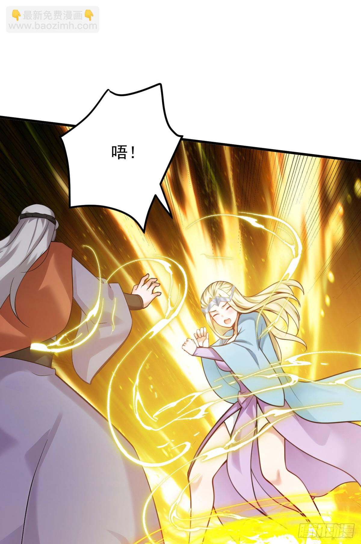 第255话 逃跑的机会-第256话