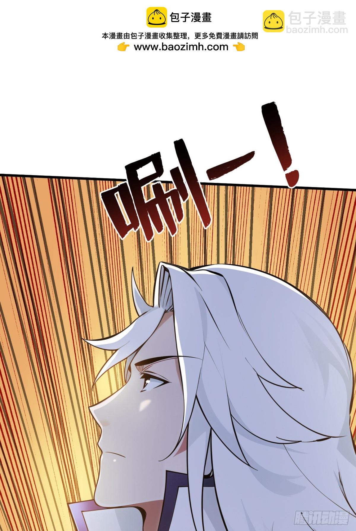 第255话 逃跑的机会-第256话