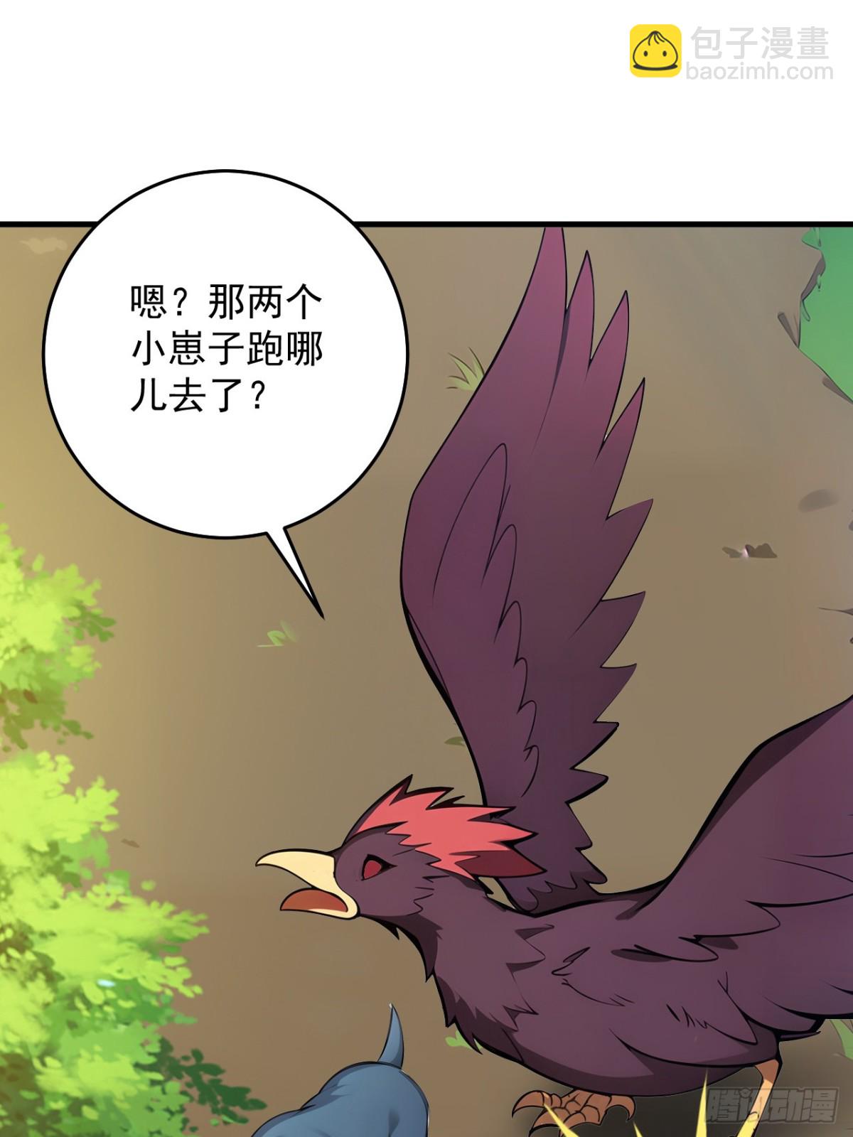 第257话 渺小的人类-第258话