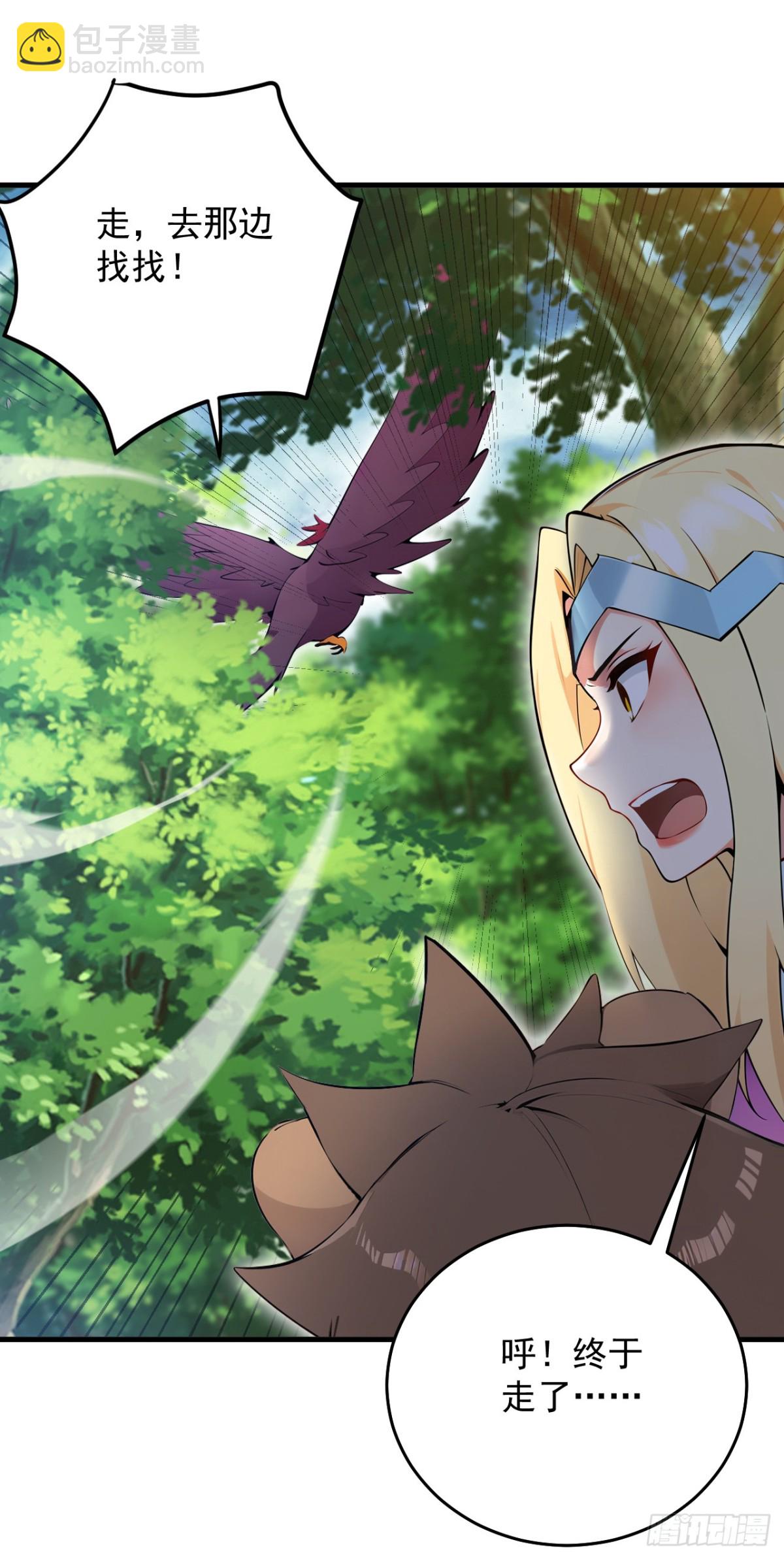 第257话 渺小的人类-第258话