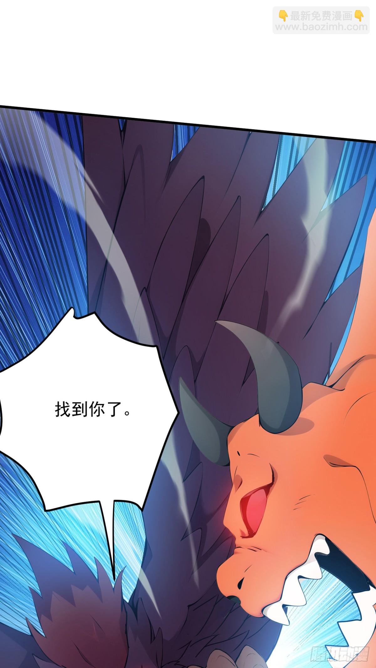 第257话 渺小的人类-第258话