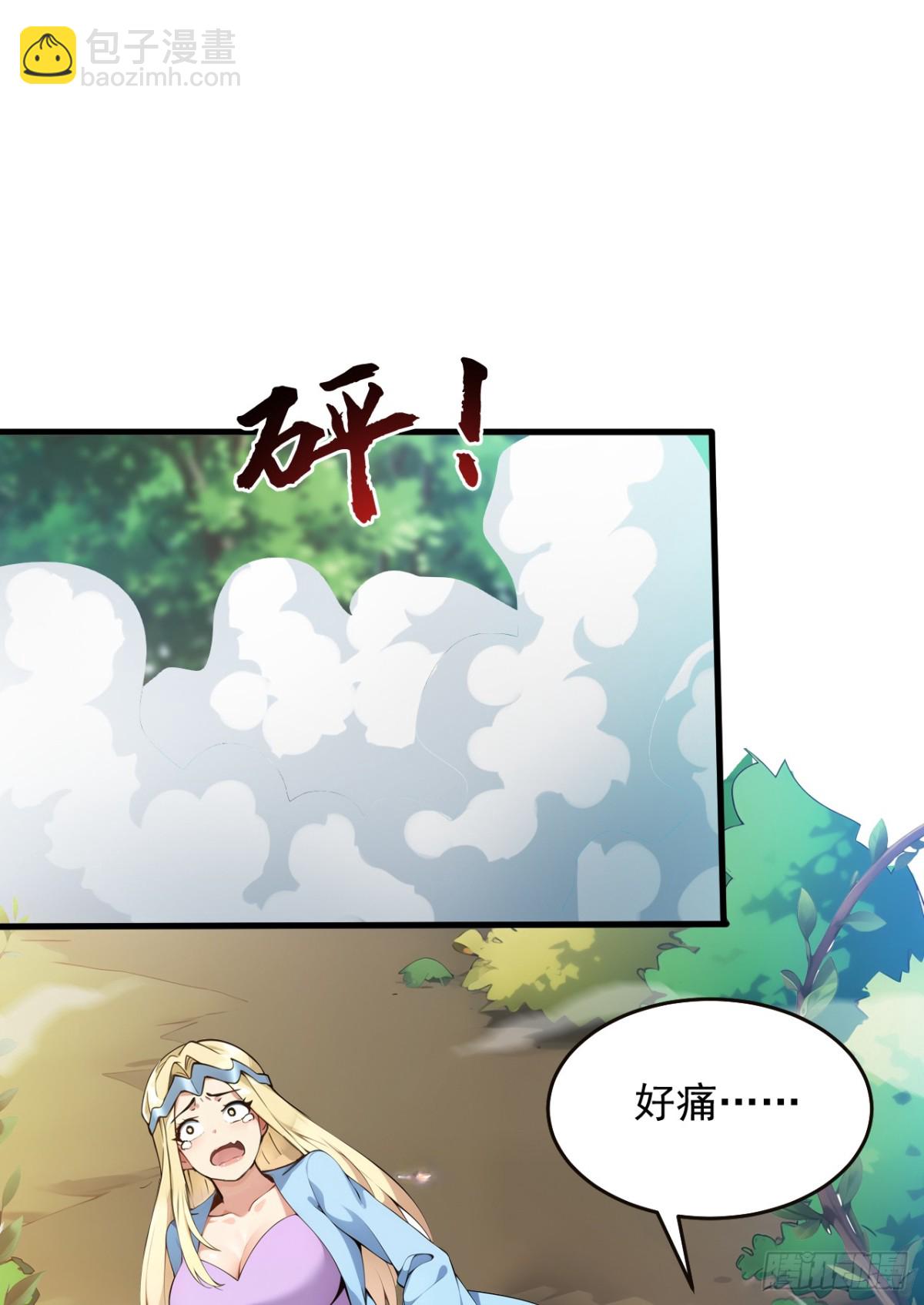 第257话 渺小的人类-第258话