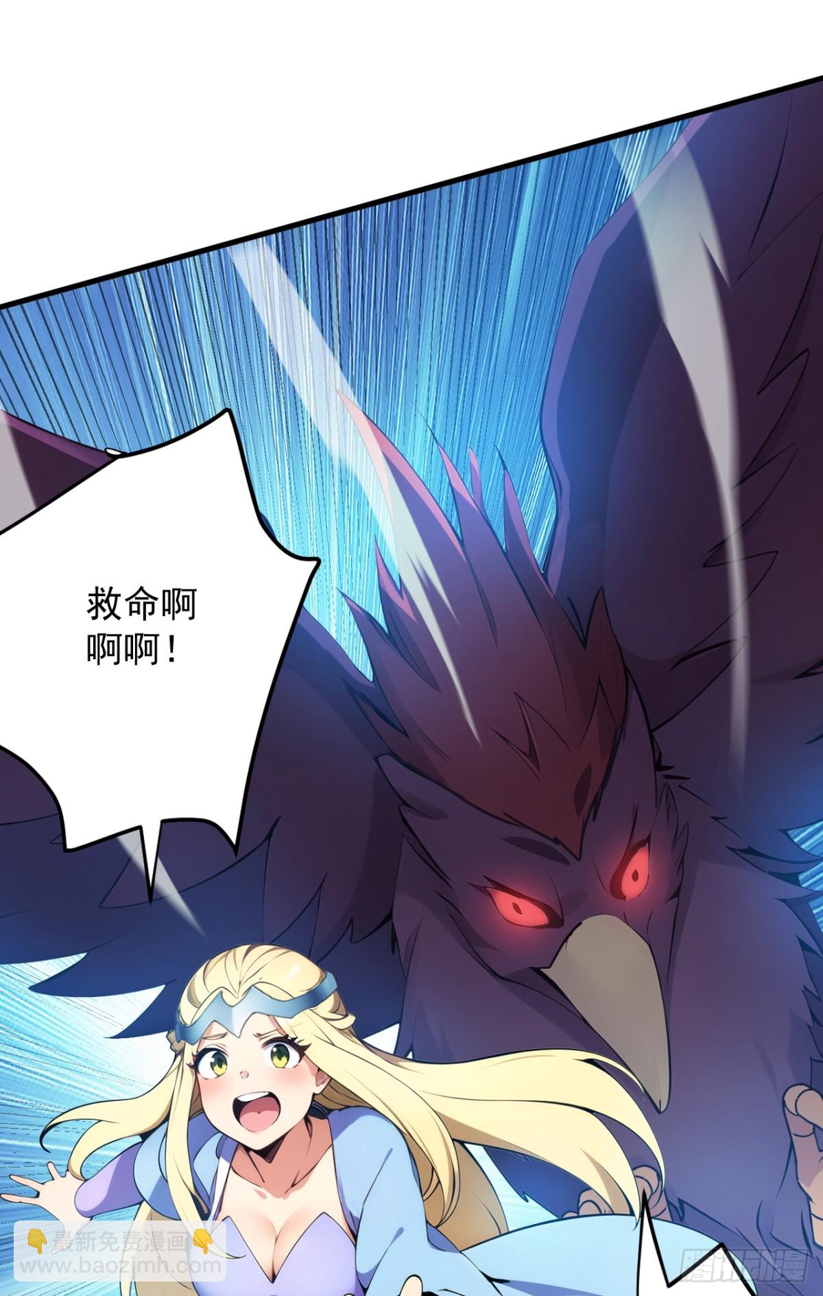 第257话 渺小的人类-第258话