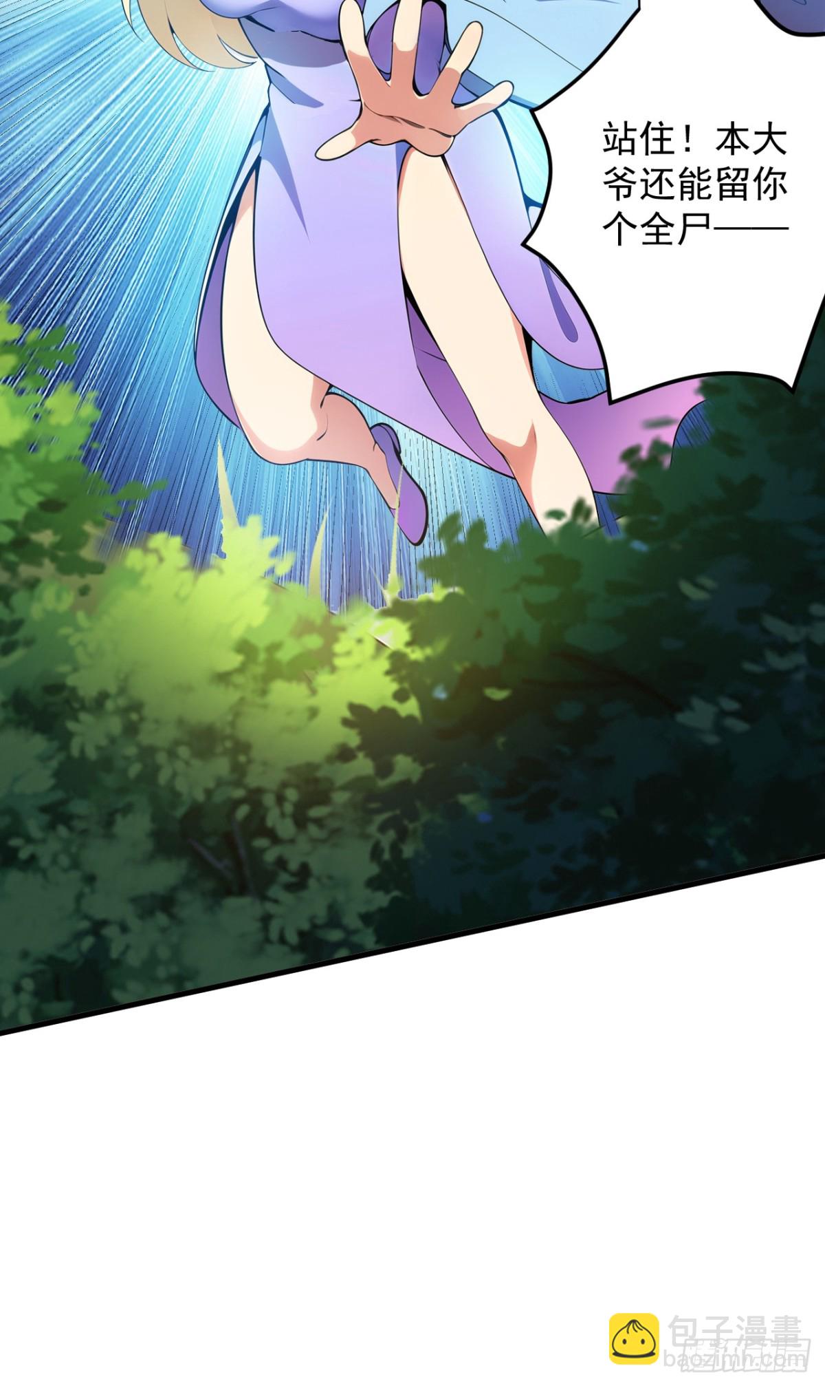 第257话 渺小的人类-第258话