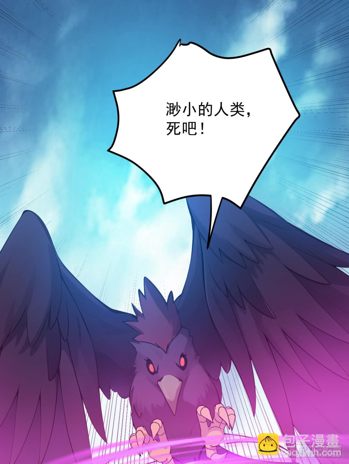 第257话 渺小的人类-第258话