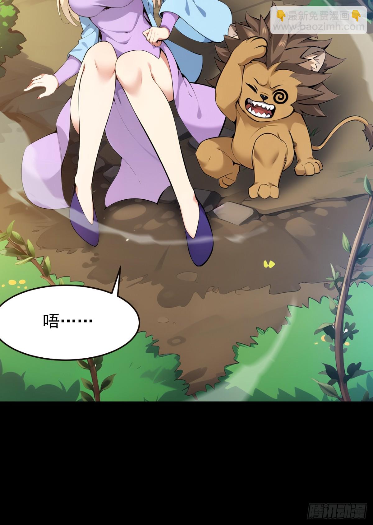 第257话 渺小的人类-第258话