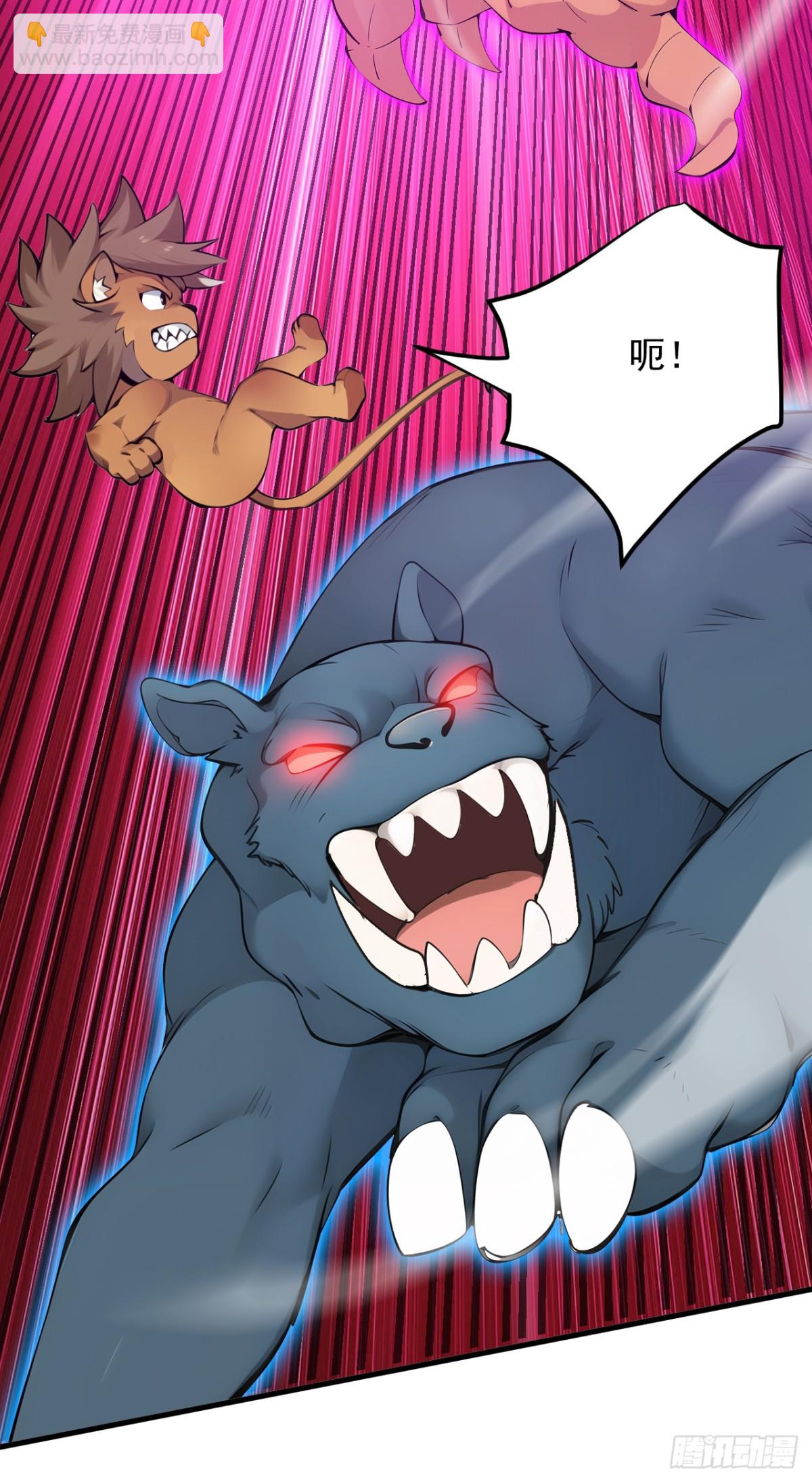 第257话 渺小的人类-第258话