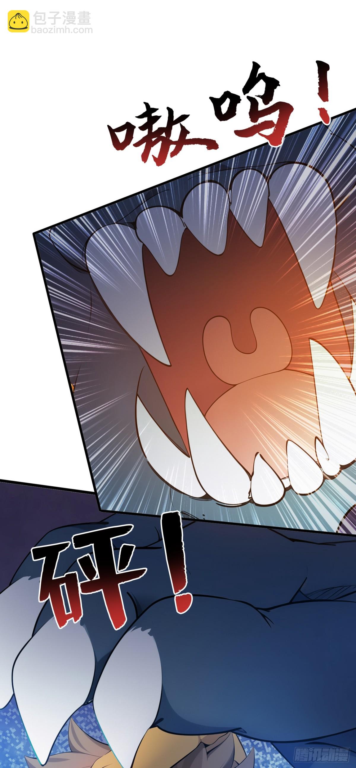 第257话 渺小的人类-第258话