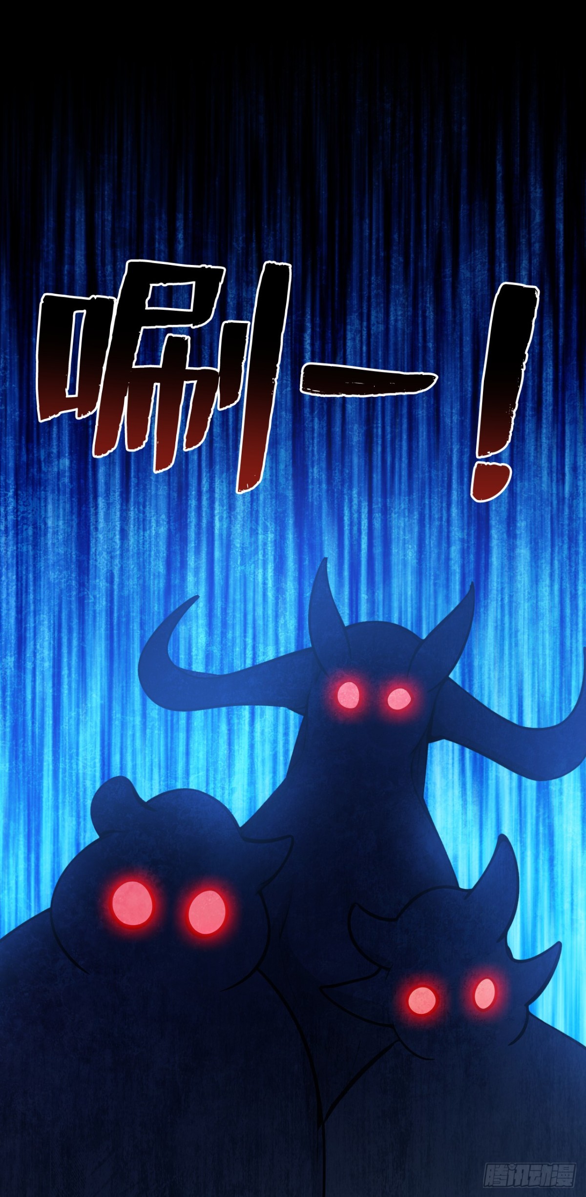 第257话 渺小的人类-第258话