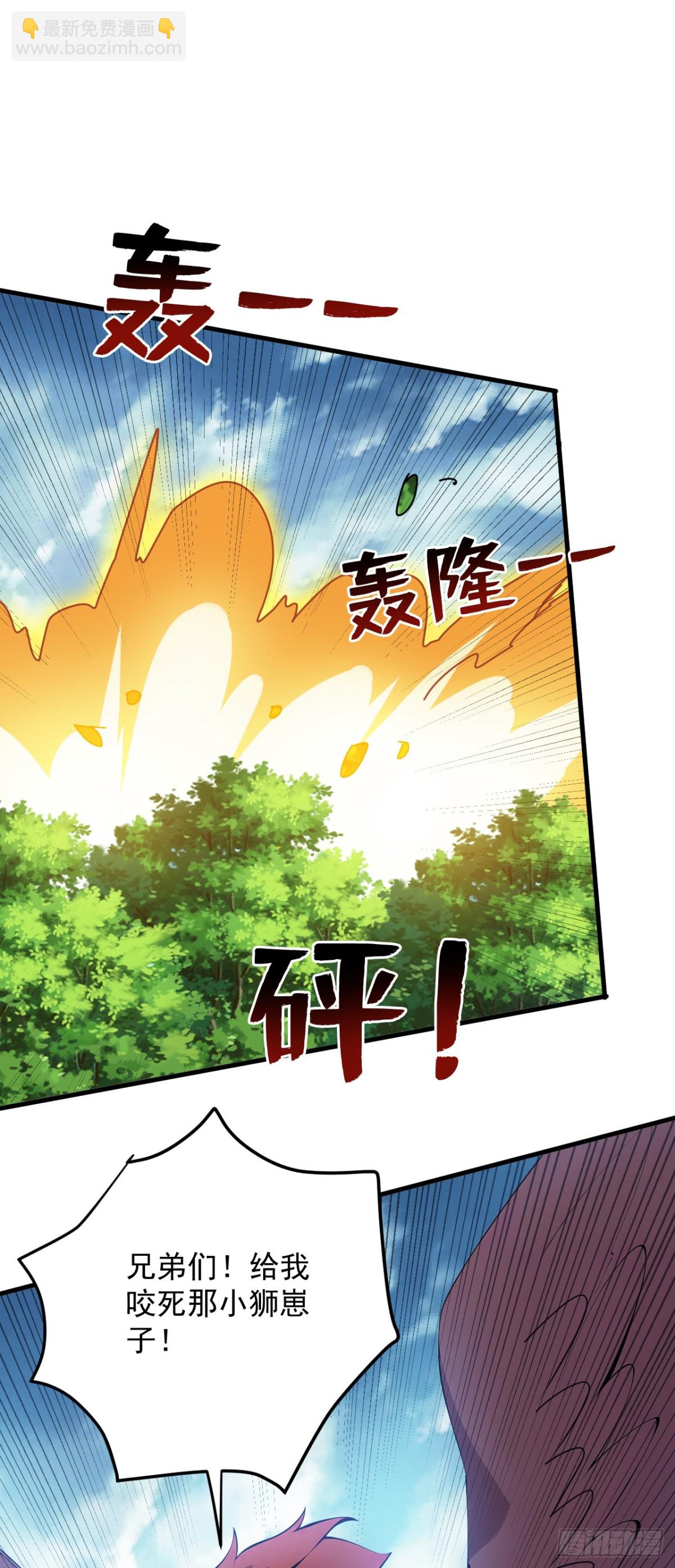 第257话 渺小的人类-第258话