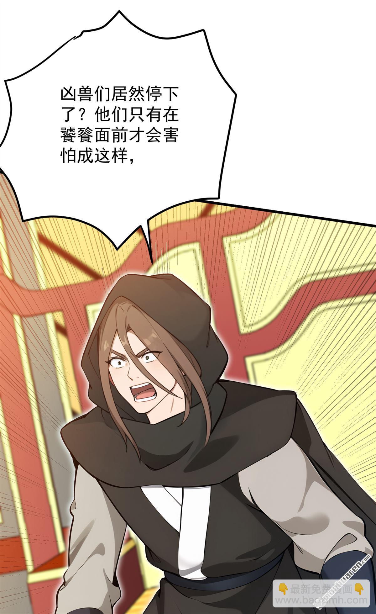 第260回 真正的神兽(1/2)-第260话