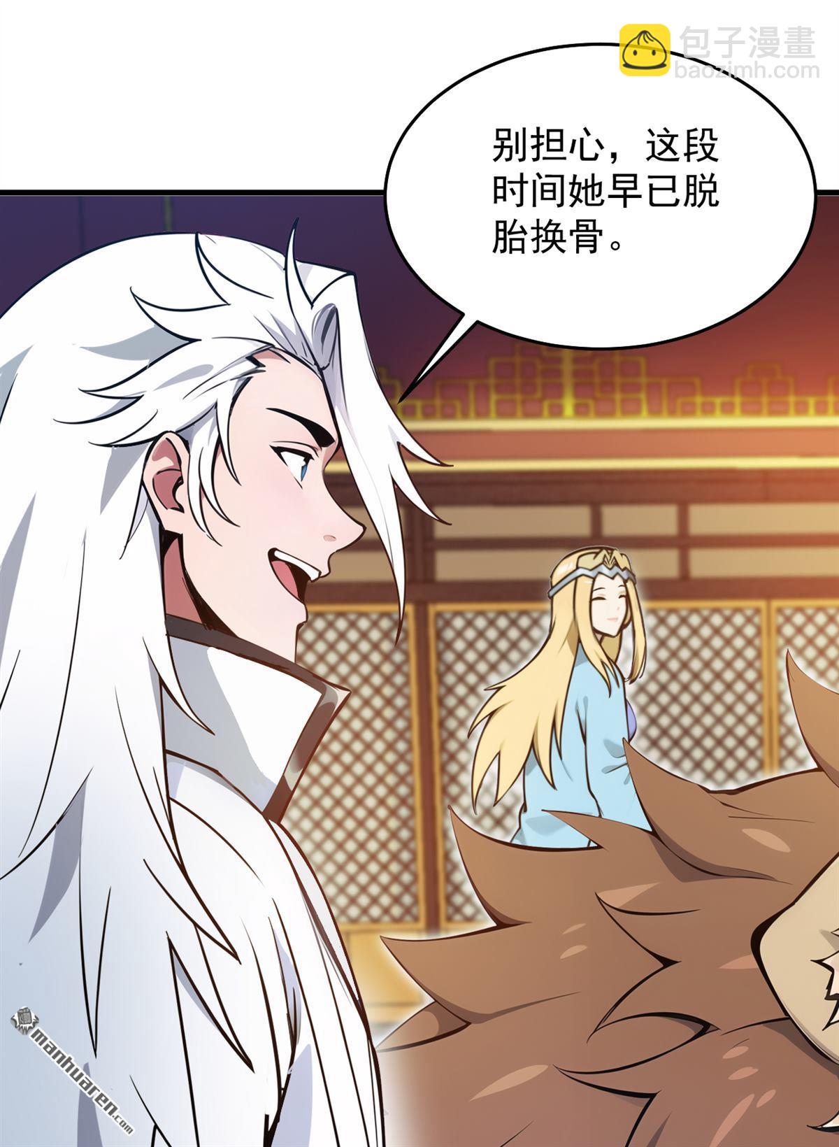 第260回 真正的神兽(1/2)-第260话