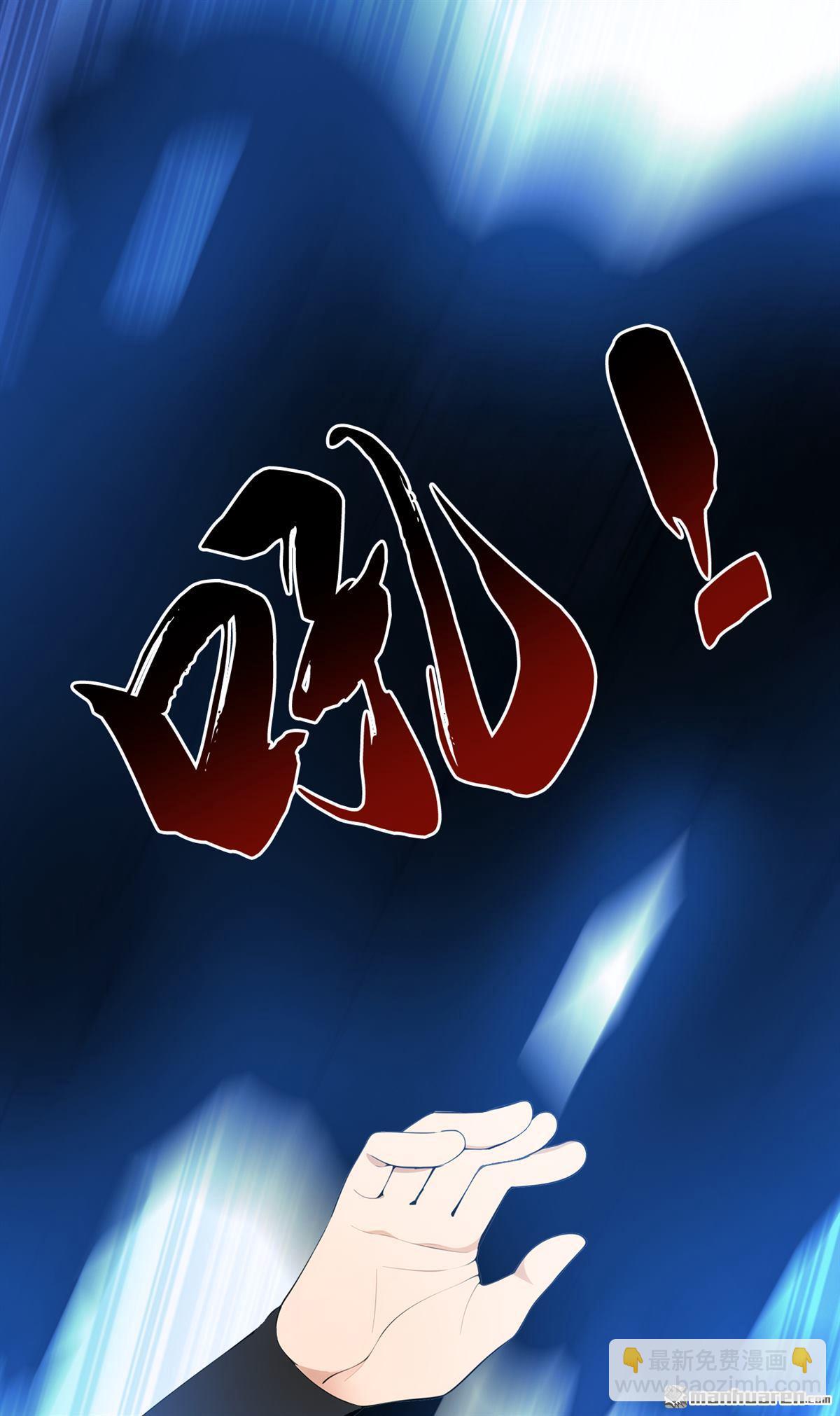 第260回 真正的神兽(1/2)-第260话