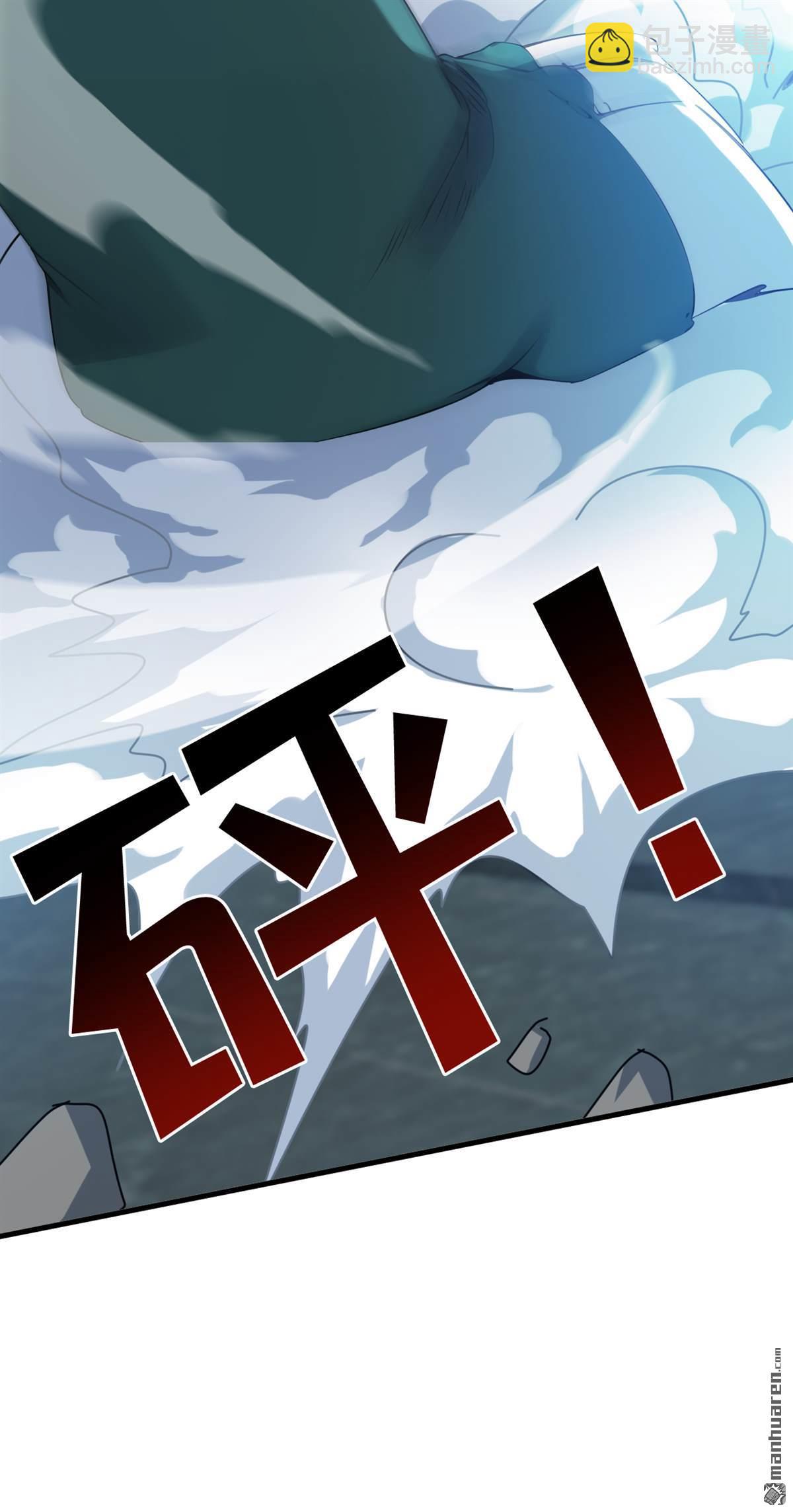 第260回 真正的神兽(1/2)-第260话