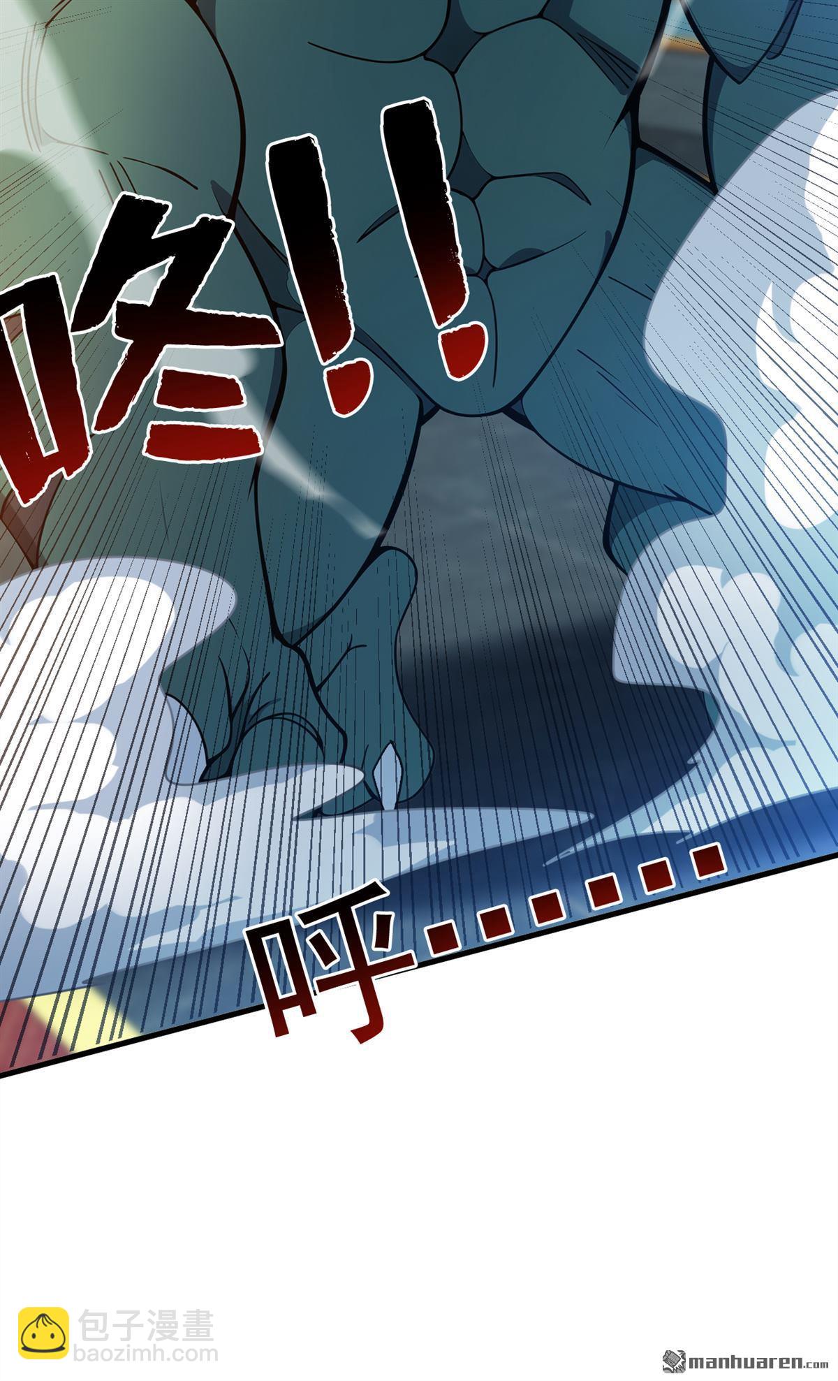 第260回 真正的神兽(1/2)-第260话