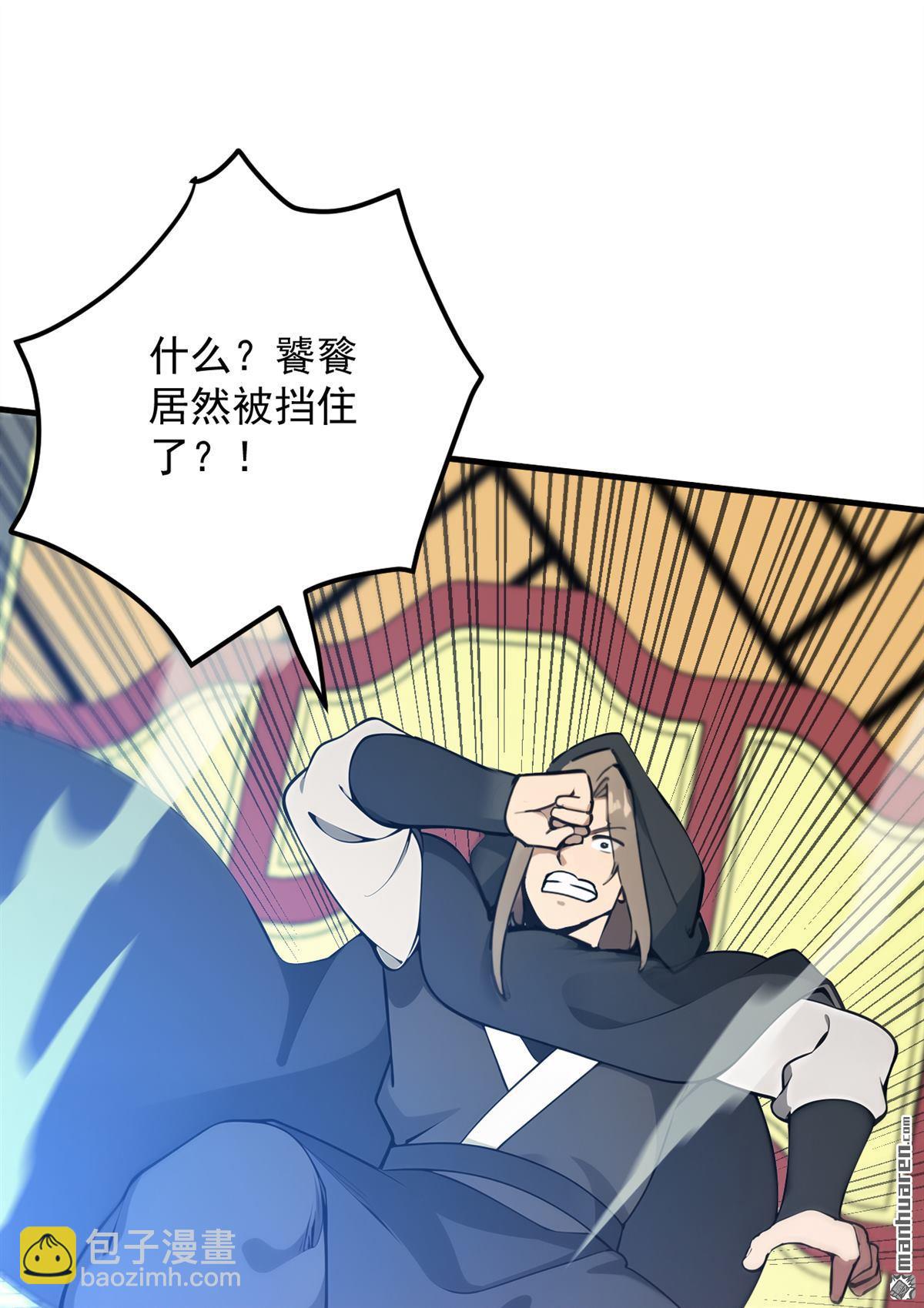 第260回 真正的神兽(1/2)-第260话