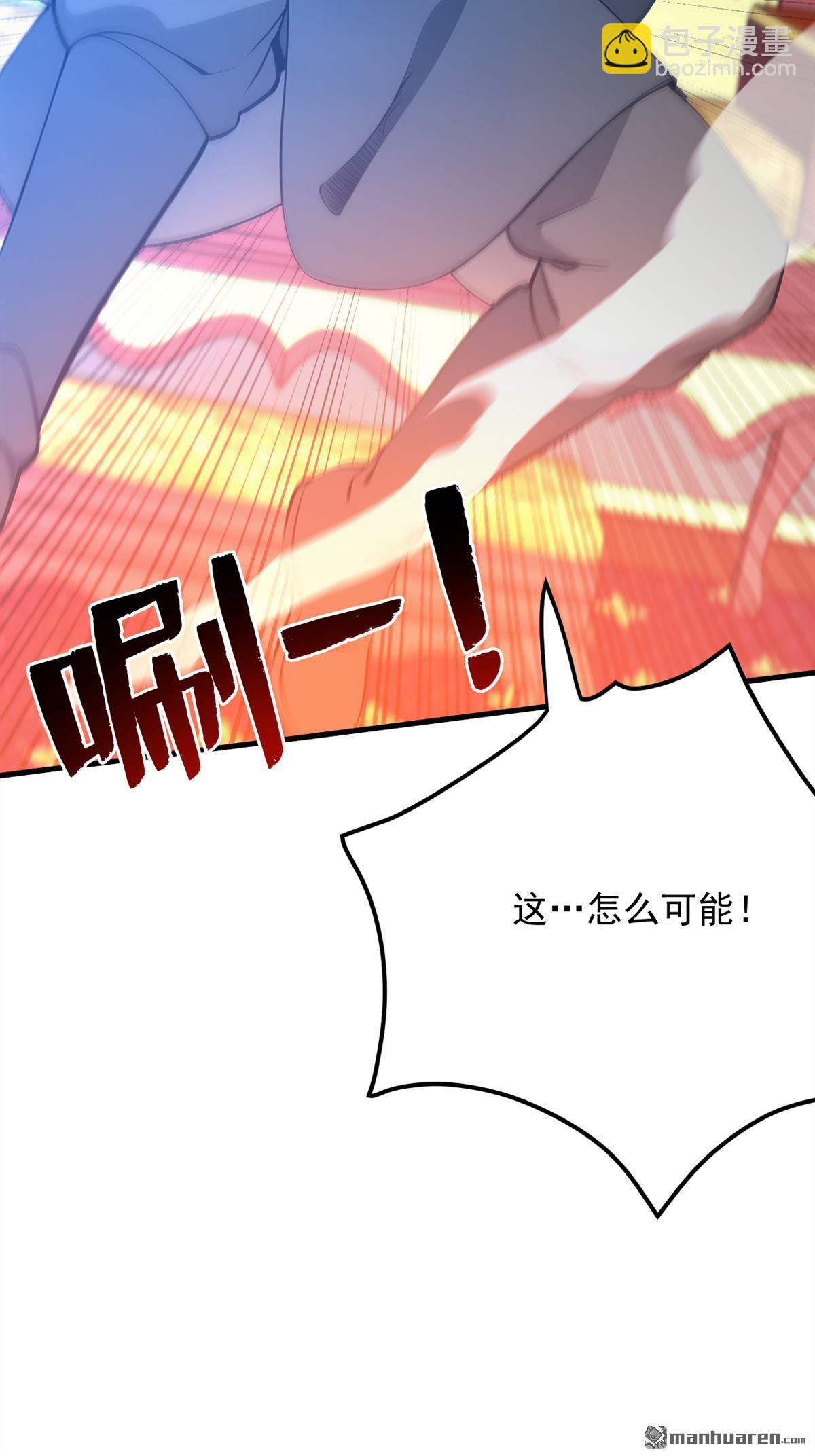 第260回 真正的神兽(1/2)-第260话
