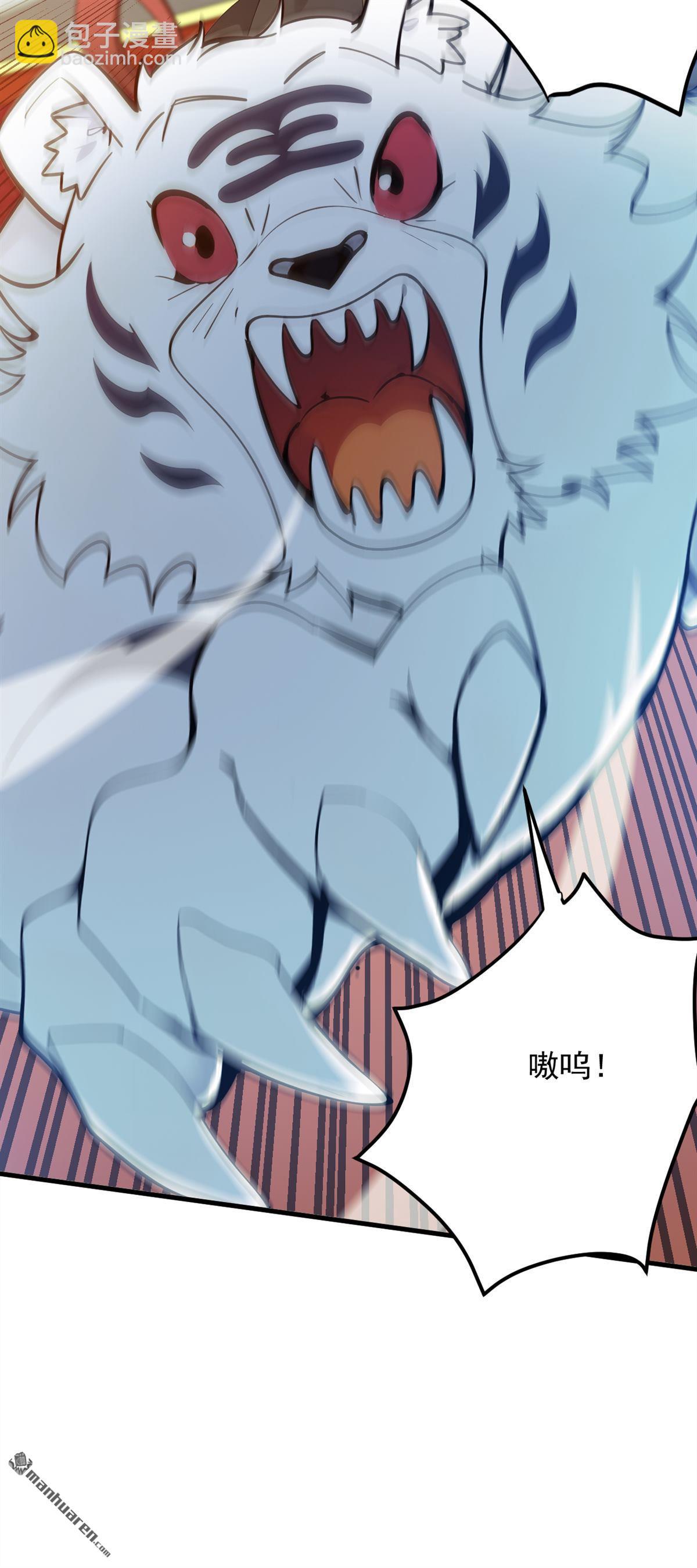 第260回 真正的神兽(1/2)-第260话