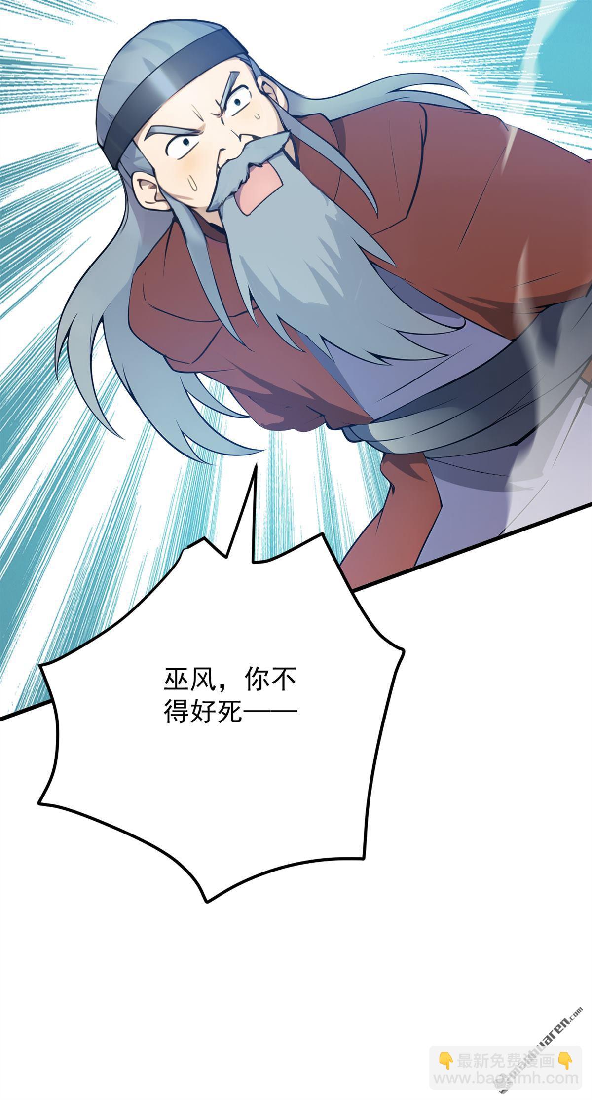 第260回 真正的神兽(1/2)-第260话