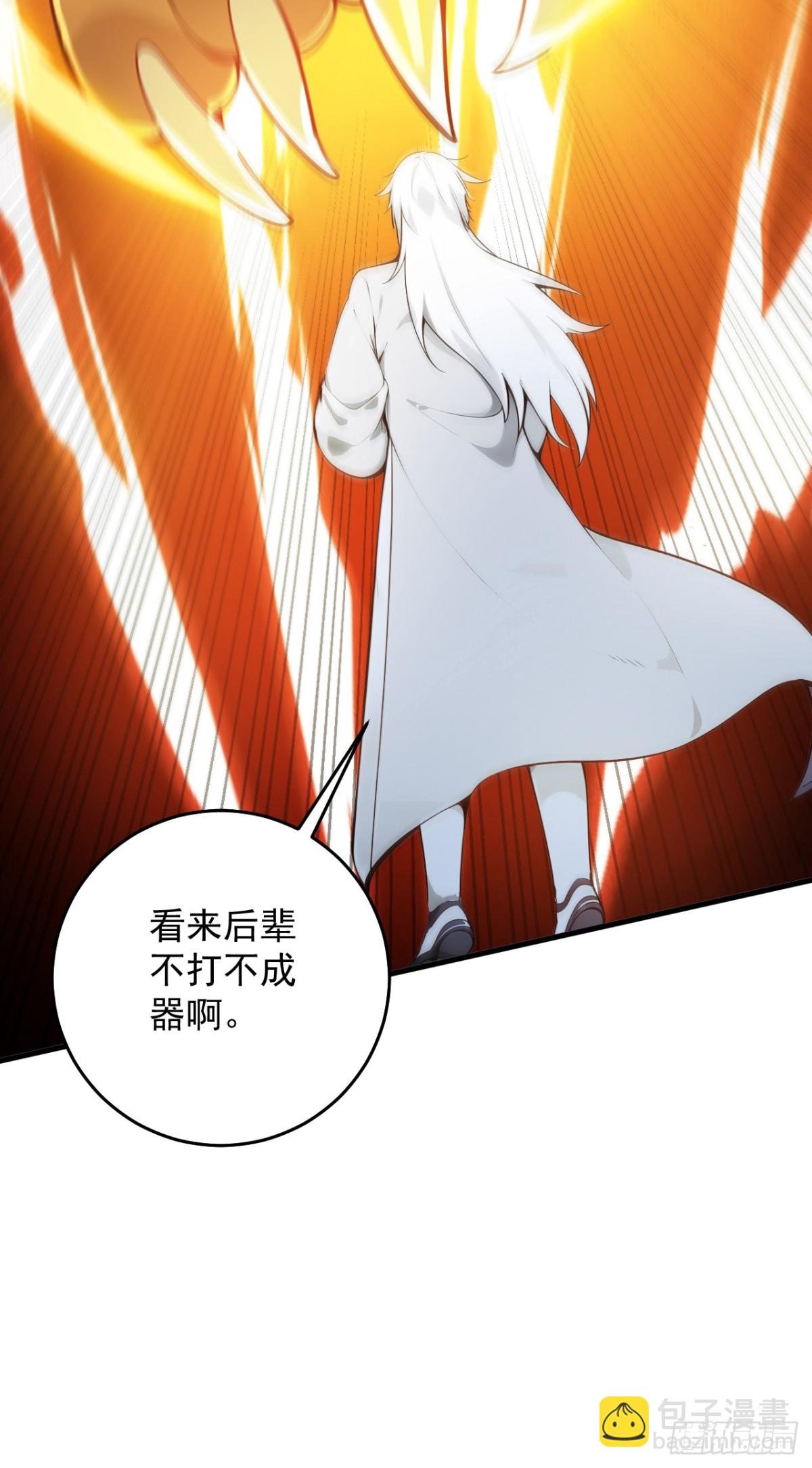 第259话 不打不成器-第302话