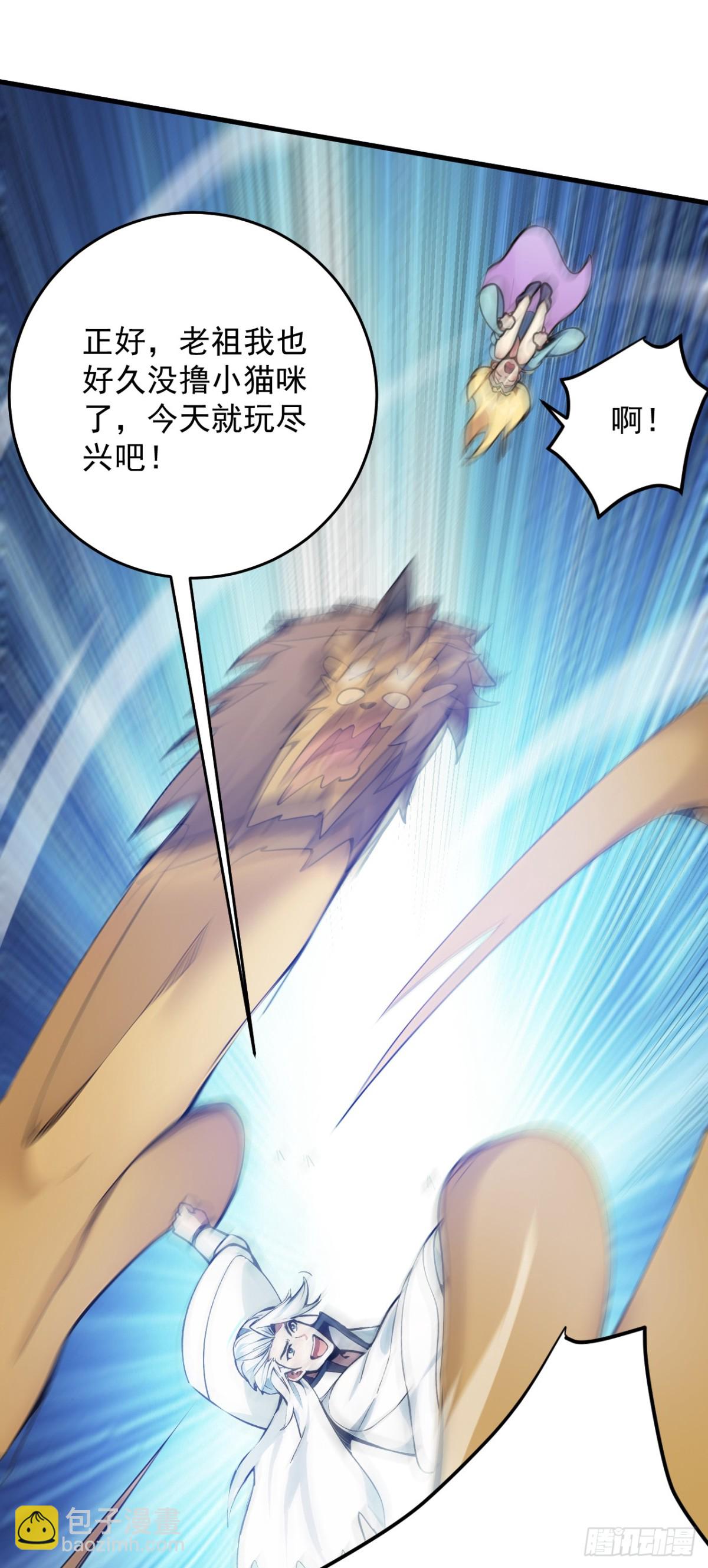 第259话 不打不成器-第302话