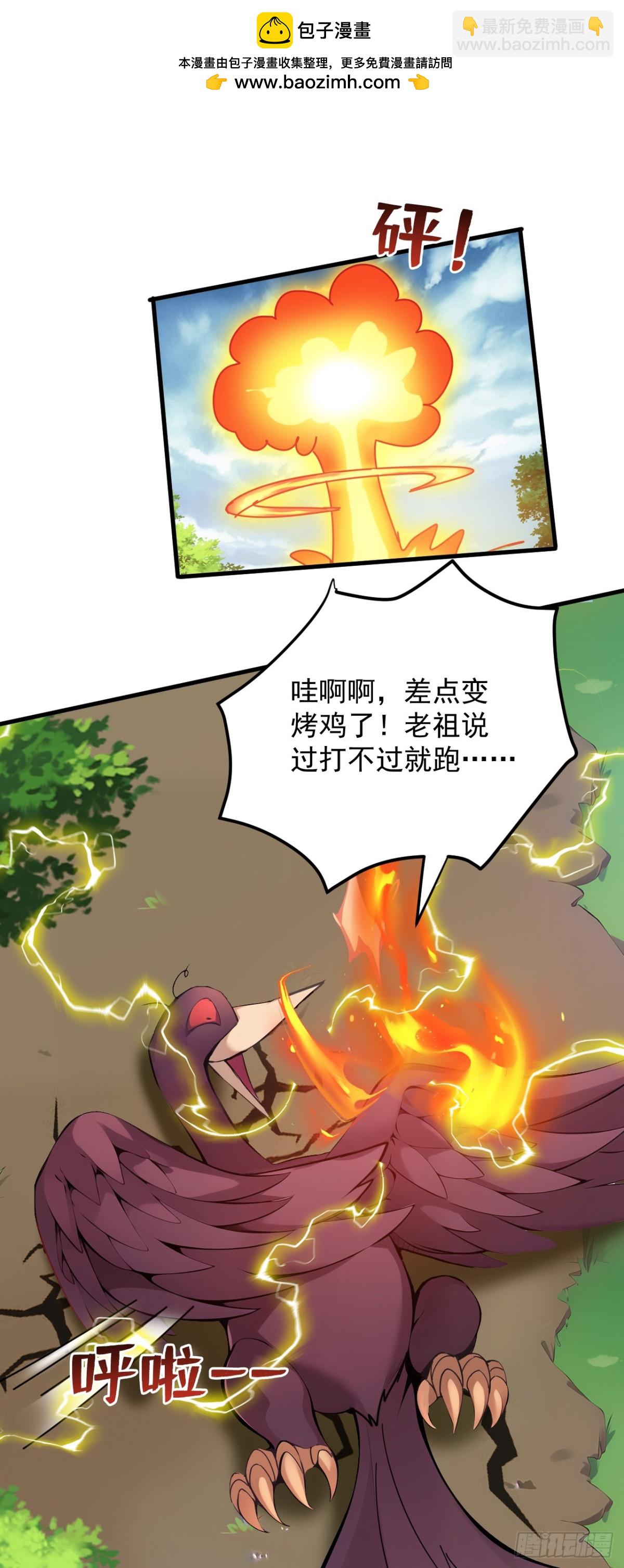 第259话 不打不成器-第302话