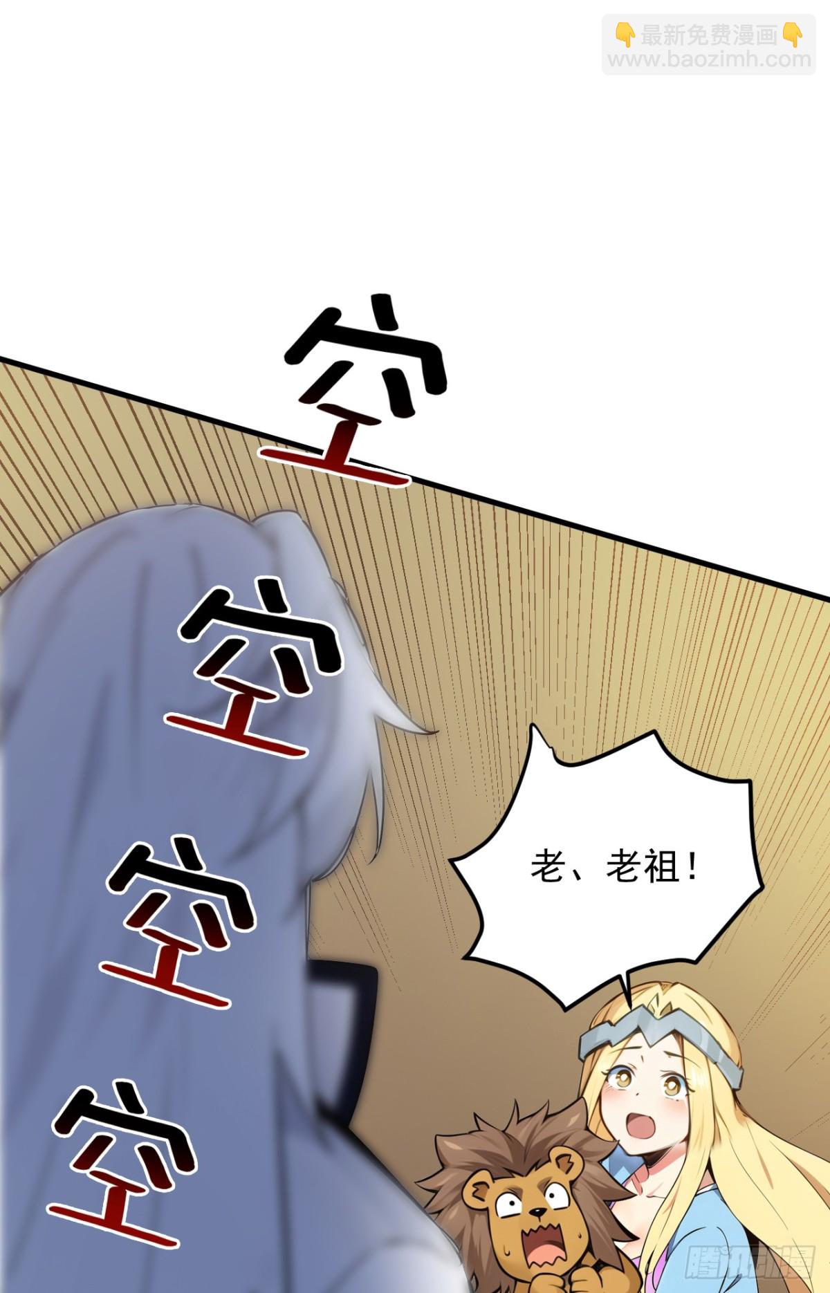 第259话 不打不成器-第302话